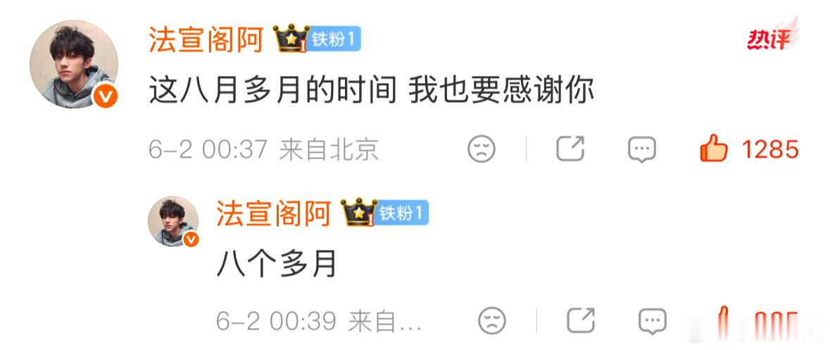 这个铁粉手比我还抖 
