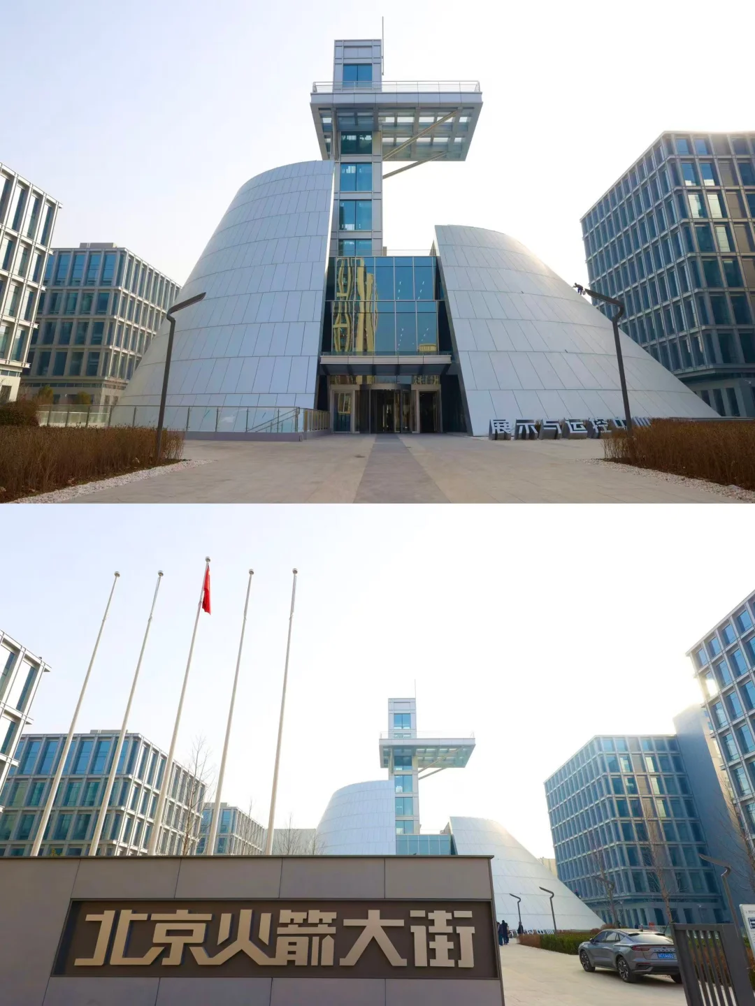 北京新春遛娃王炸！亦庄科技漫游天花板