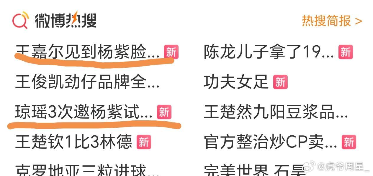 绝了！琼瑶阿姨都故去了还被拉出来炒…