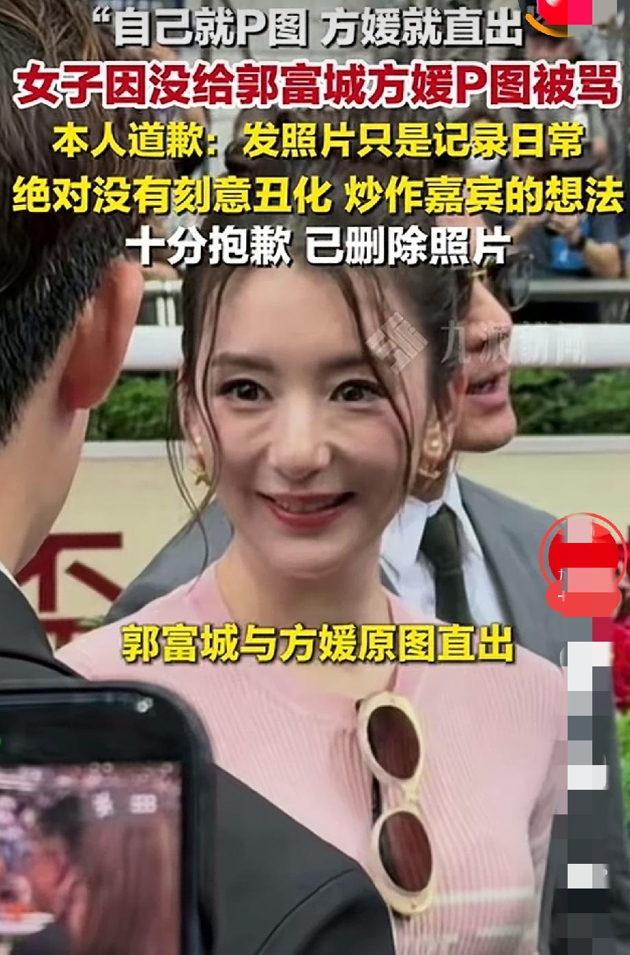 郭富城方媛夫妻俩，路人拍的照片，更真实，没有P图，看着跟实际年龄差不多。
女子给