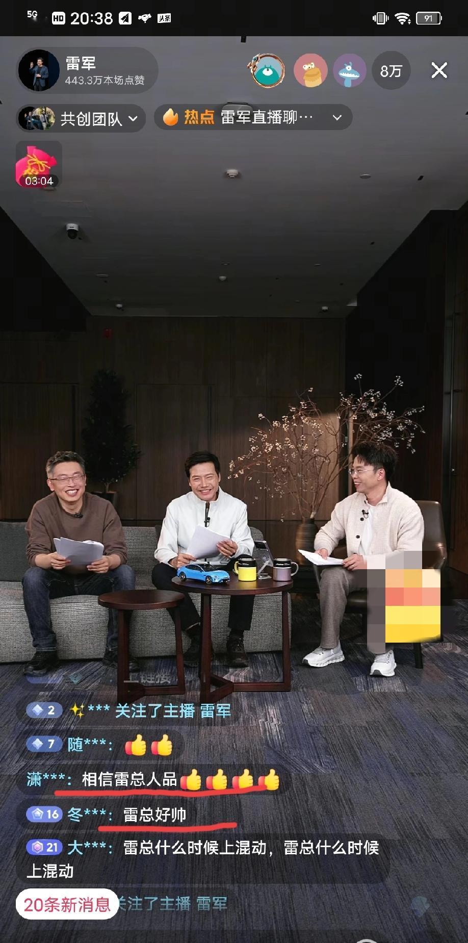 雷总直播开了40分钟了，直播间人数还没有达到10万+，这在以往的直播中还是从未有