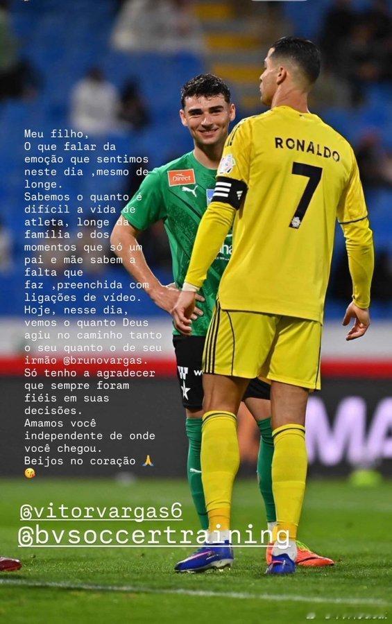 C罗 纳杰马球员维托·巴尔加斯的母亲 ins 晒了一张她孩子和 C 罗的合影并配
