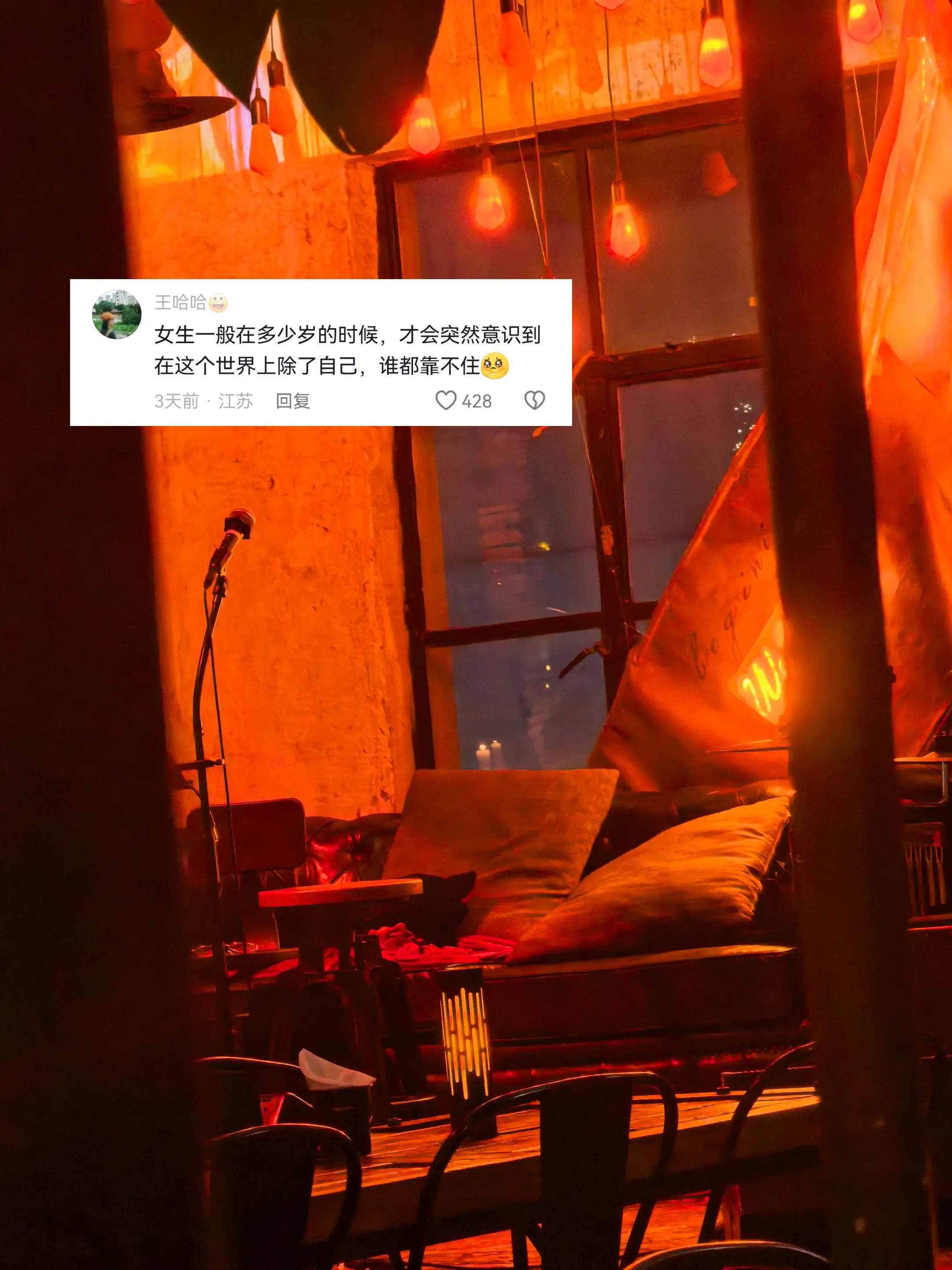 年纪只是数字，让你长大的从来不是生日，是没人兜底的无助。