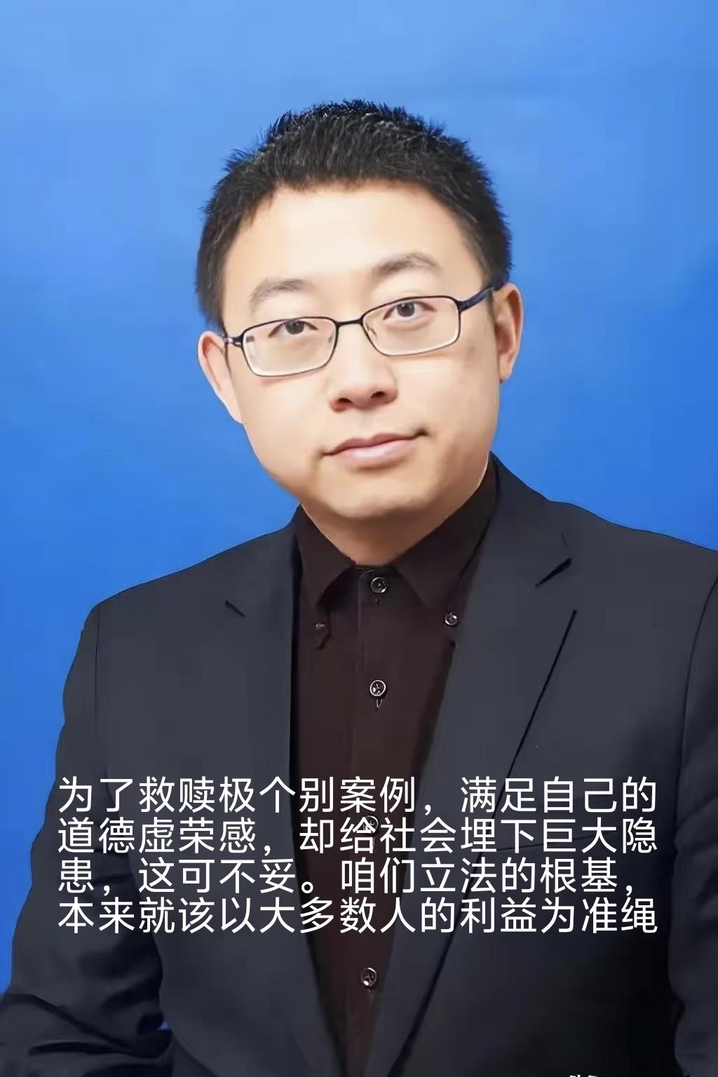 刚刚查了一下沈逸教授
不查不知道，一查真佩服！
 
复旦大学沈逸教授这话，真说到