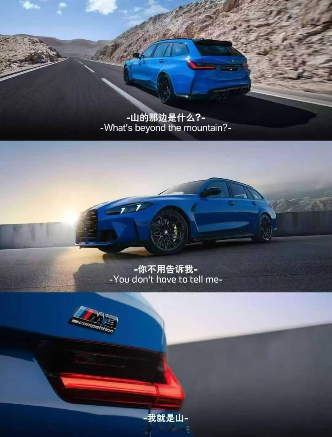 山的那边是什么？蓝精灵的家[嘻嘻] ​​​