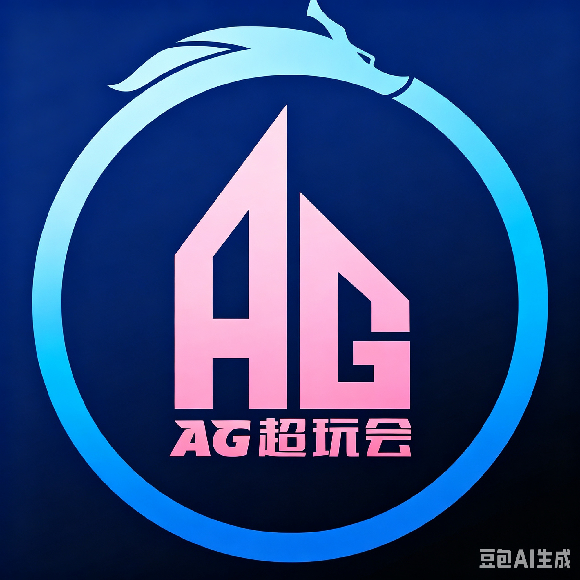 AG超玩会  好看吗 