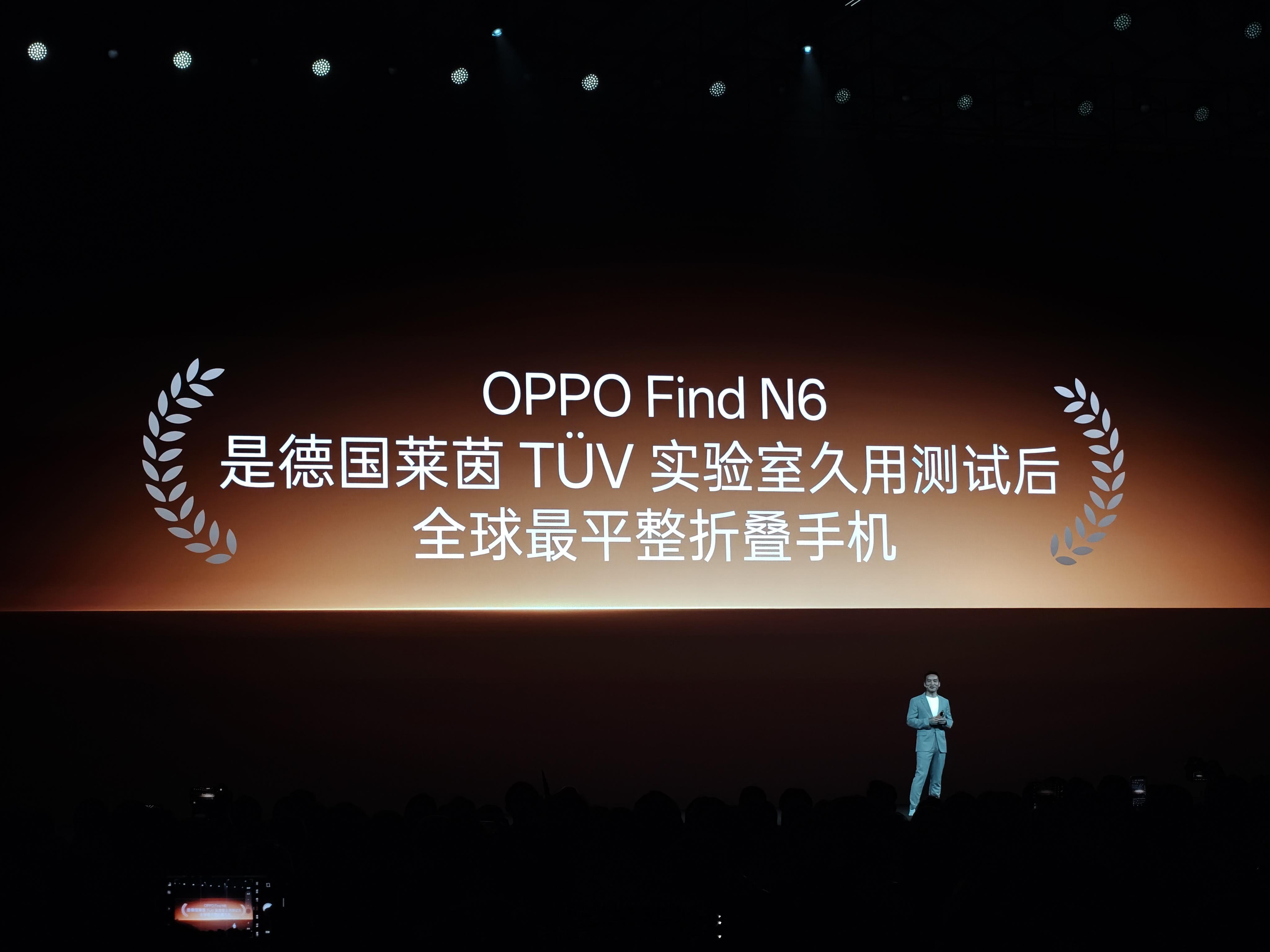 接力折叠十万次，内屏依然平整。怪不得 Find N6 是「德国莱茵实验室久用测试