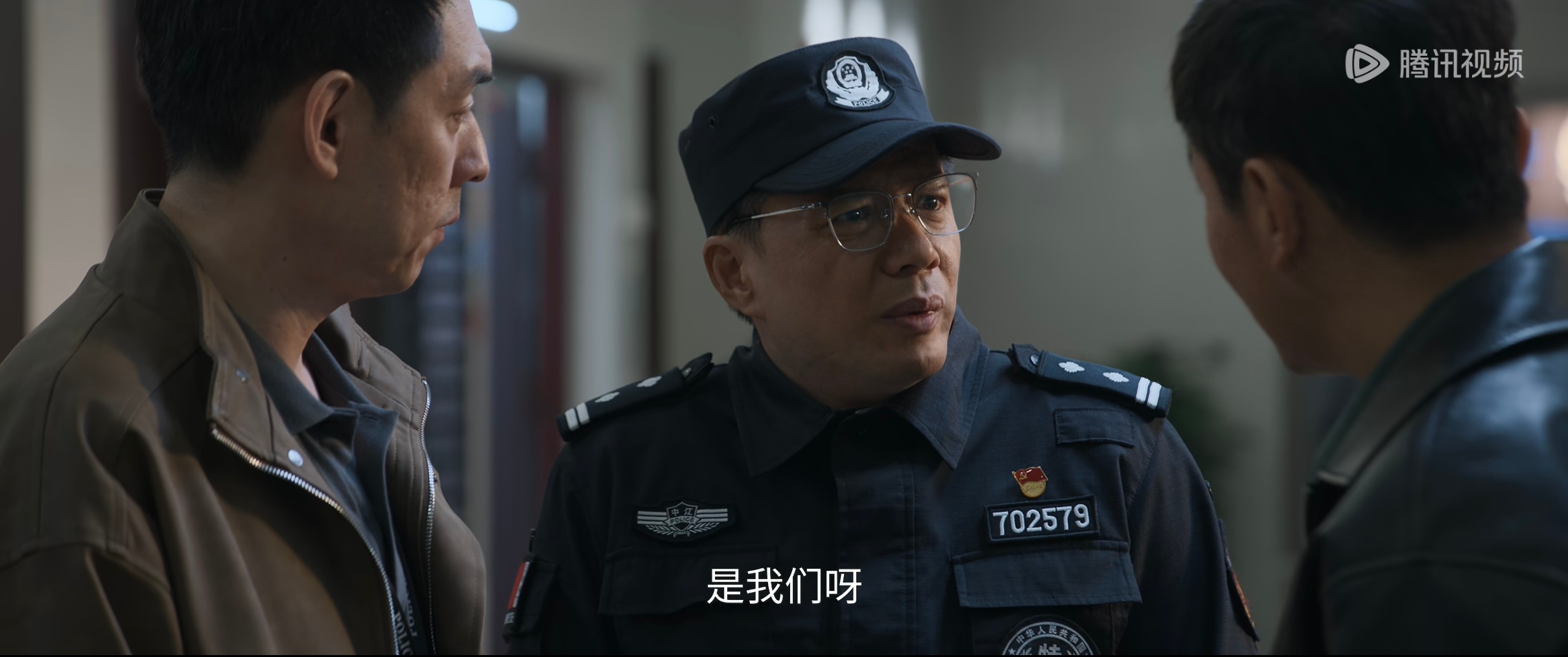 “我们”融入了 ​​​