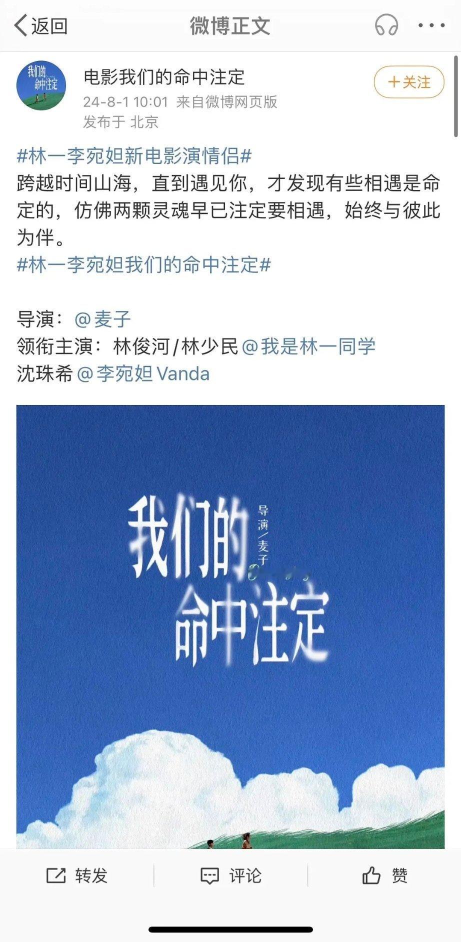 林一竟然直接压番李宛妲，买股李宛妲的是不是可以退了 ​​​