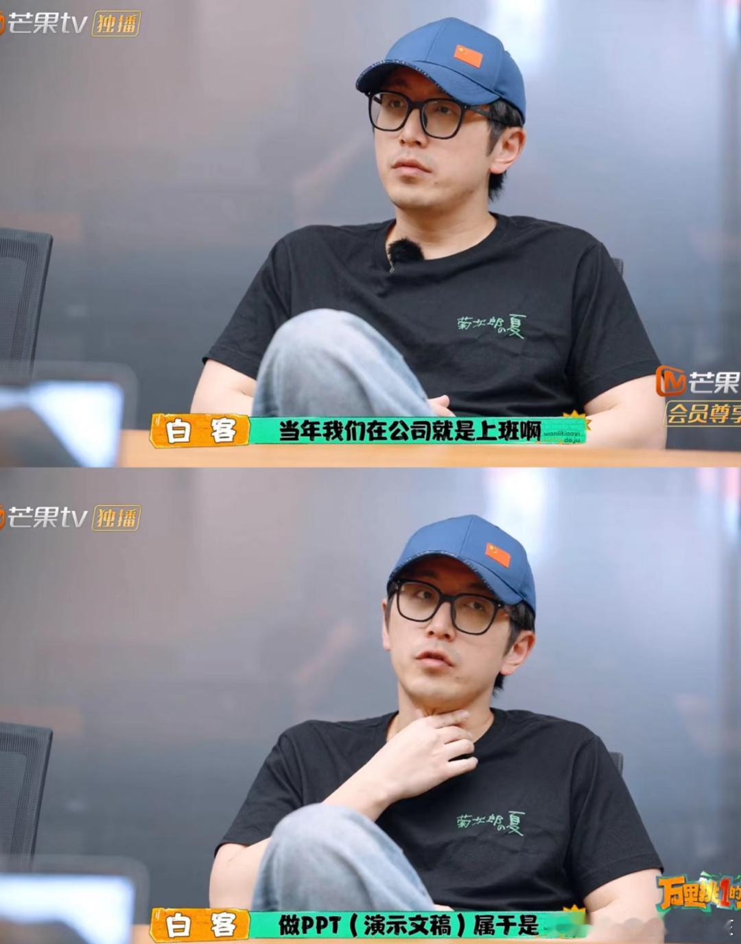 不是你真做ppt啊难怪班味儿那么重…你们万合天宜真的，惠子还打卡，父王还做策划型