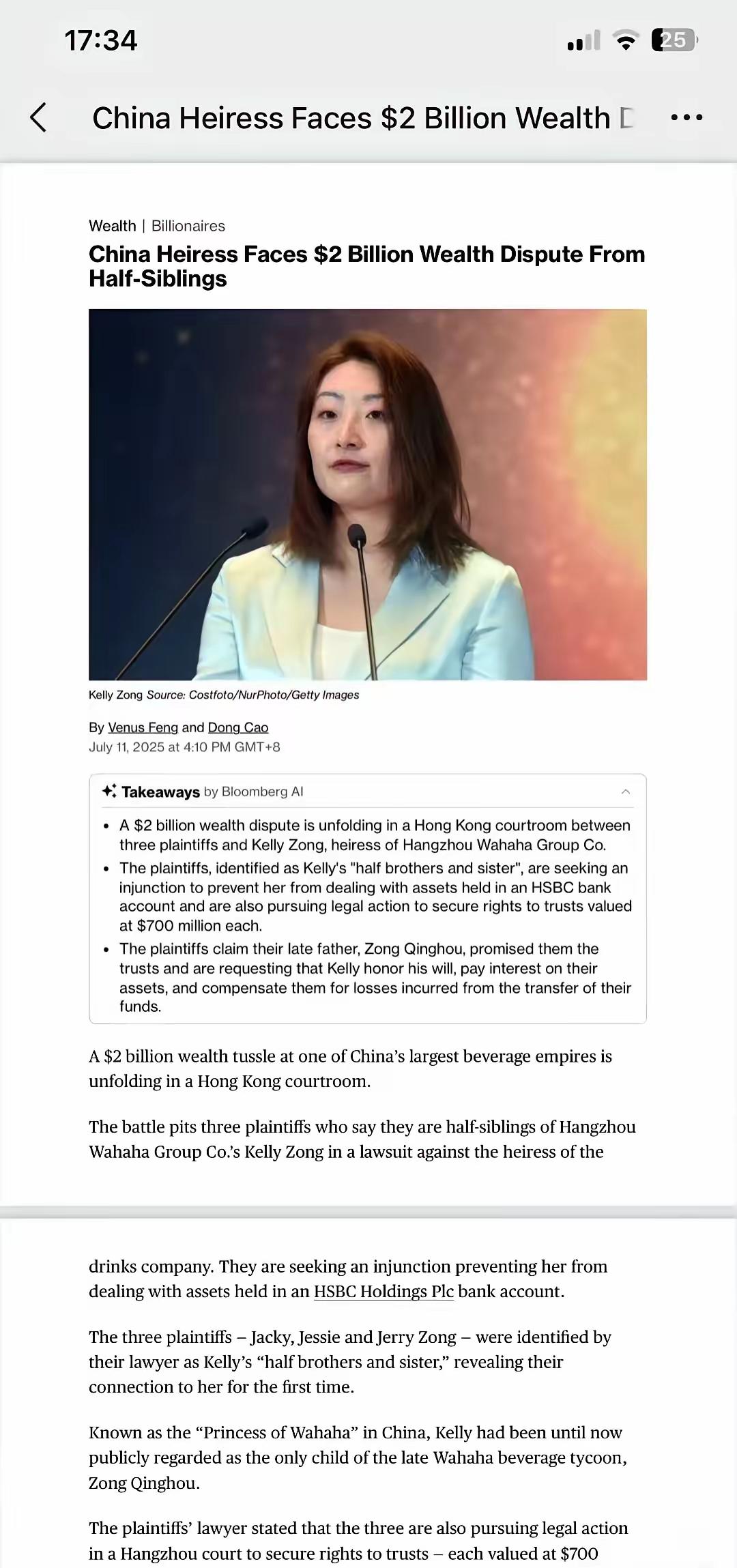 网络上传言宗庆后老先生美国国籍好几个儿女，倘若真的是这样，那真的是让人大跌眼镜！