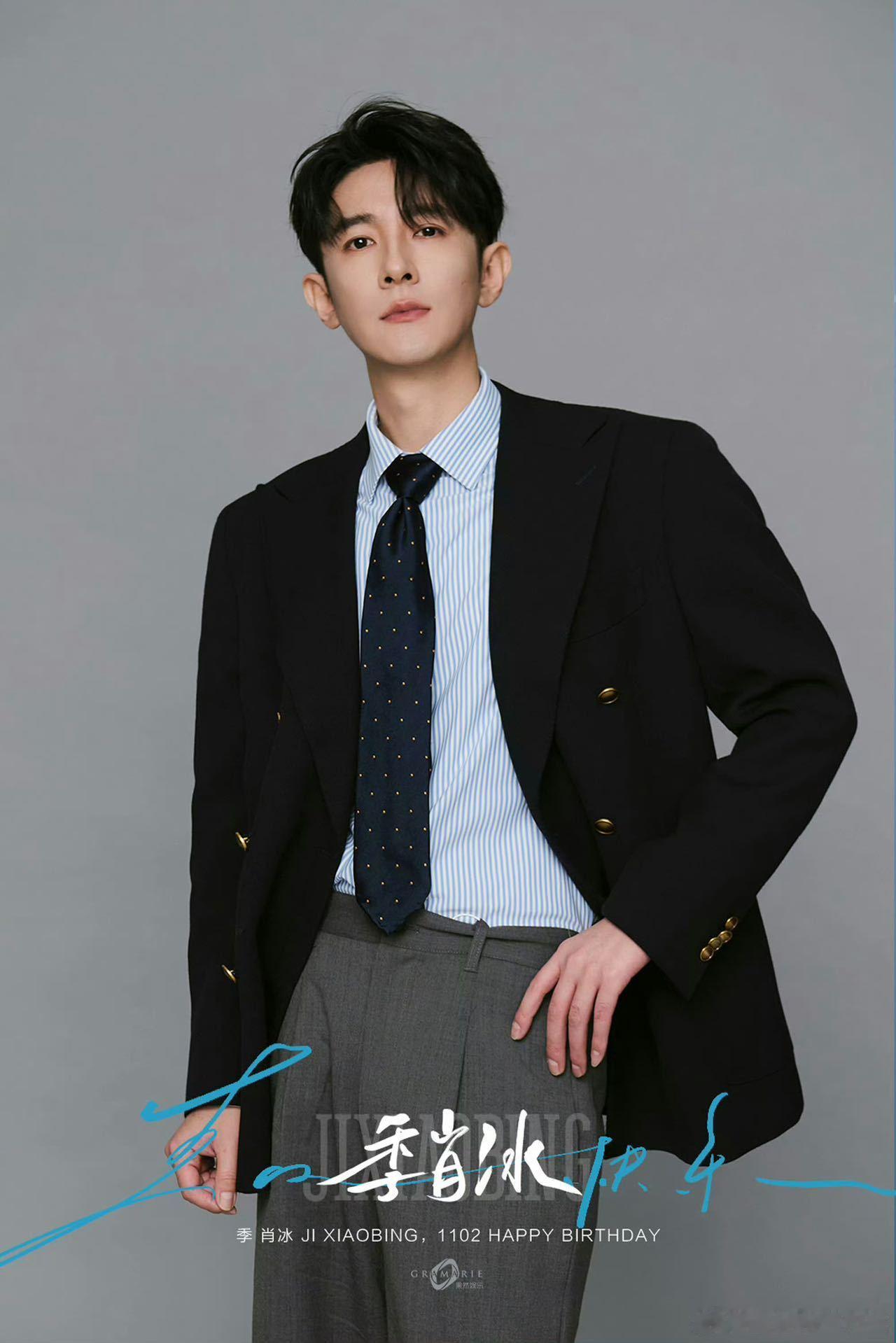 季肖冰生日当天签约果然娱乐 嘿呀！季肖冰生日当天签约果然娱乐，这“生日+新舞台”