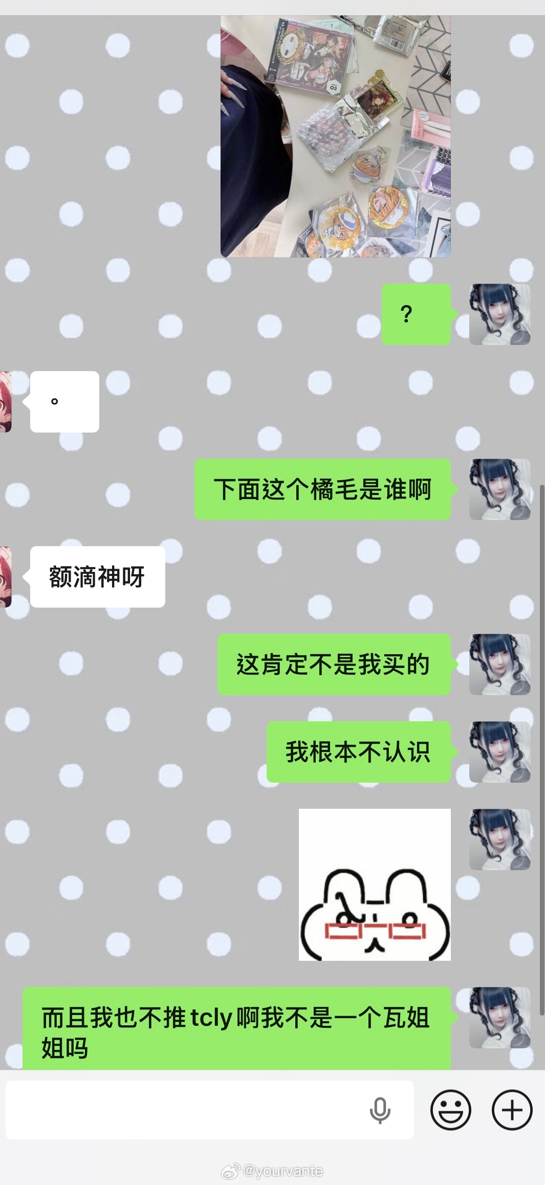 好懵逼呀。。。好无力呀这到底是谁啊 