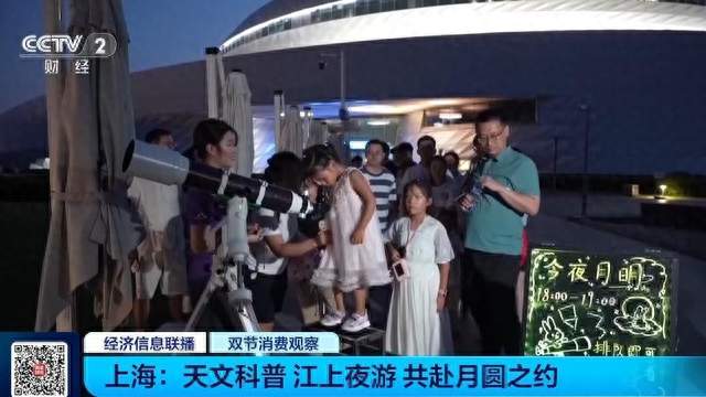 罕见“十七圆”上线！各地赏月名场面来了