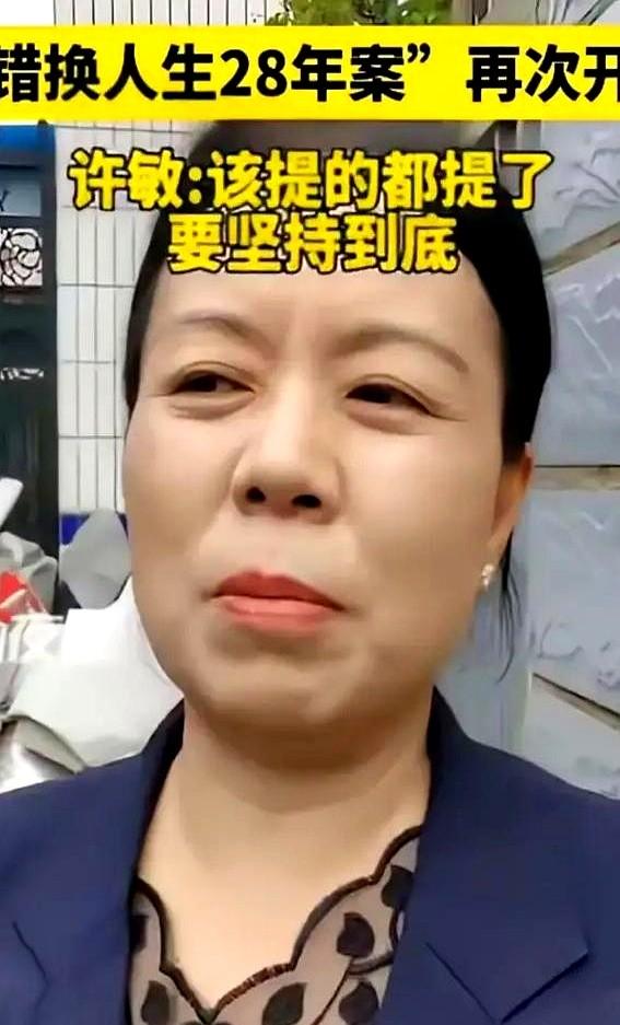 许妈又上新闻了，今天会议结束后，她接受了新闻夜航的采访，许妈说“还好吧，也很疲倦