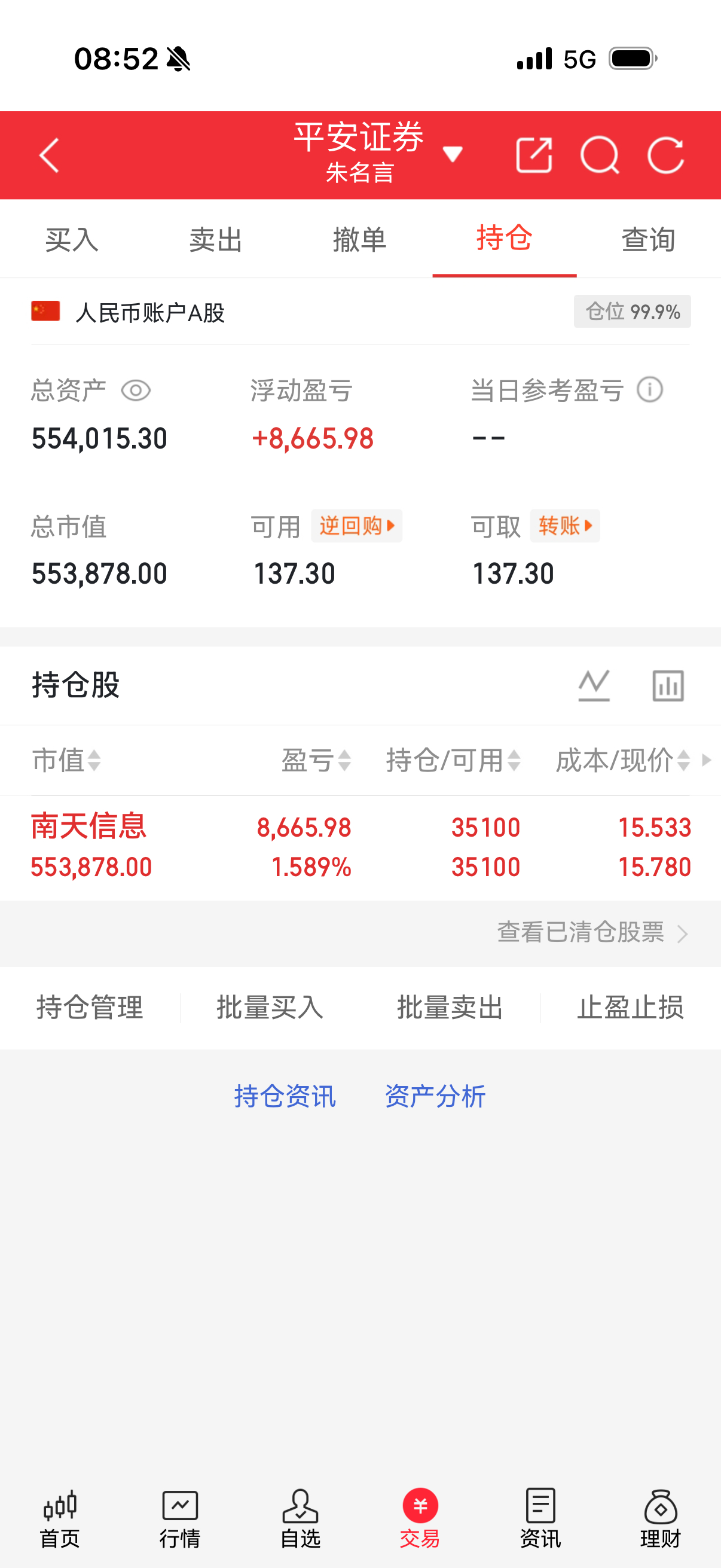 属于AI应用、金融科技、数据要素这一类，位置相比高位硬科技没那么拥挤。AI应用如