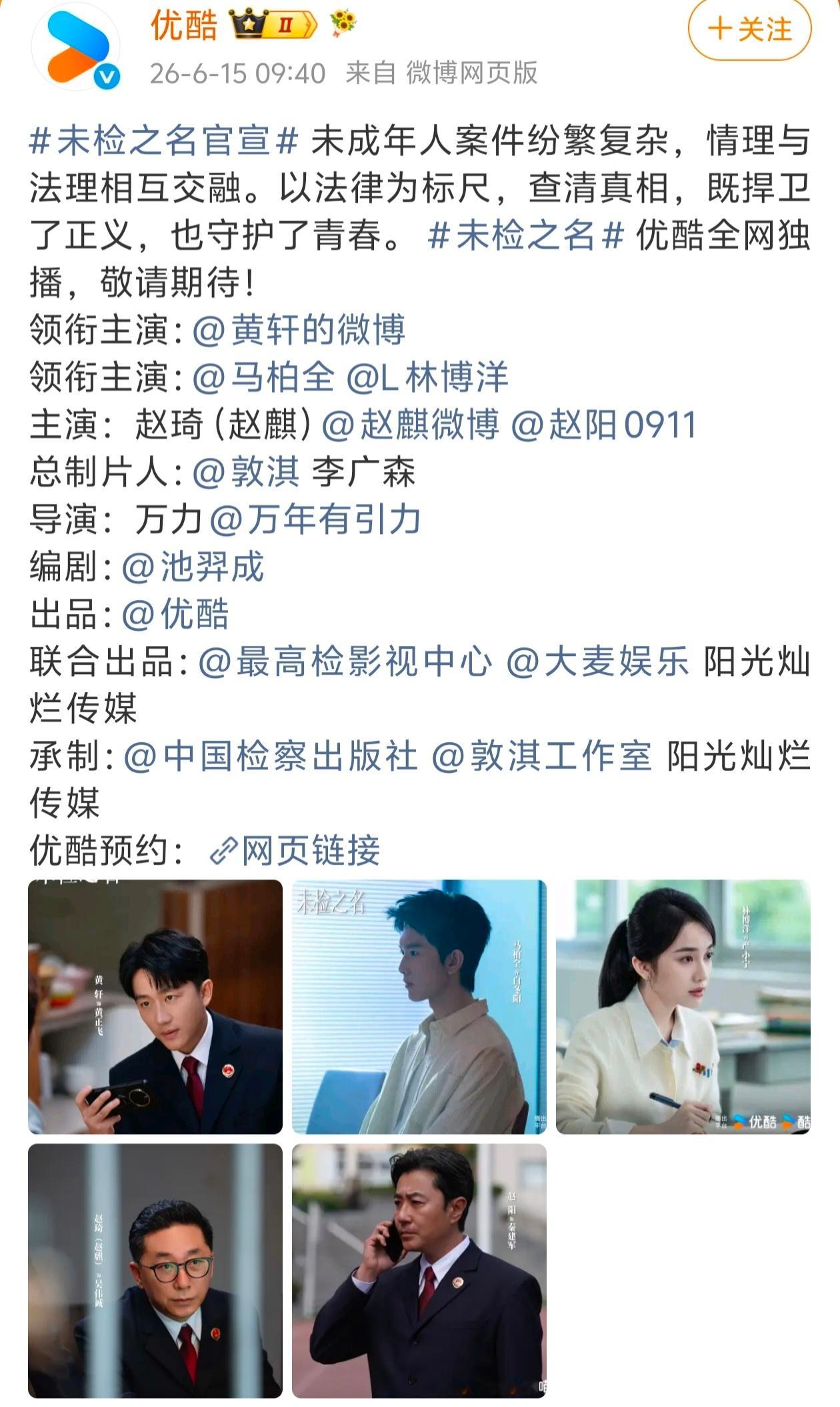 这个按照新规怎么像又不像的确是有本名(艺名) 