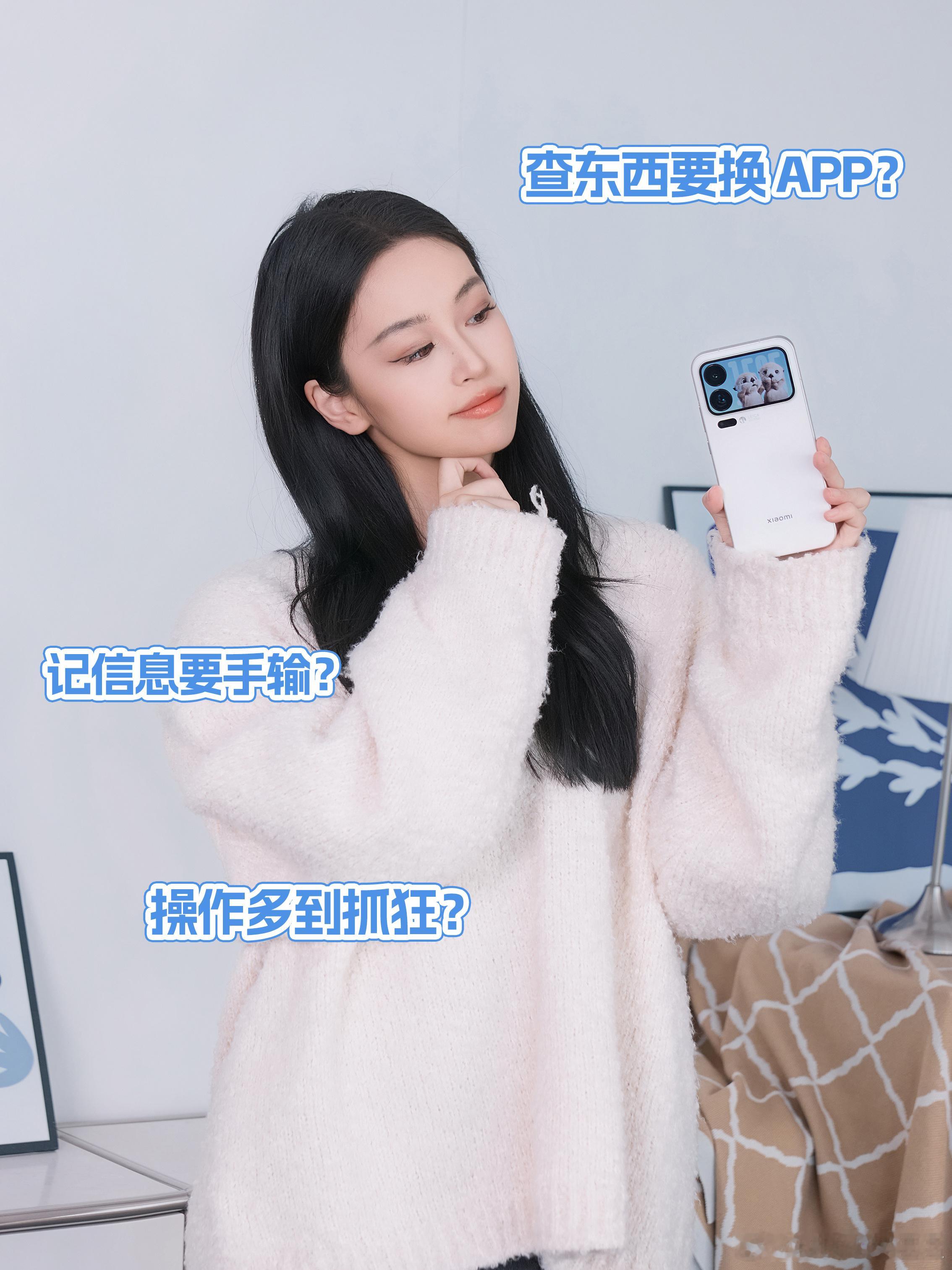 最近真是被超级小爱惯坏了！长按电源键 / 喊一嗓子，秒唤醒！画个圈更绝，屏幕直接