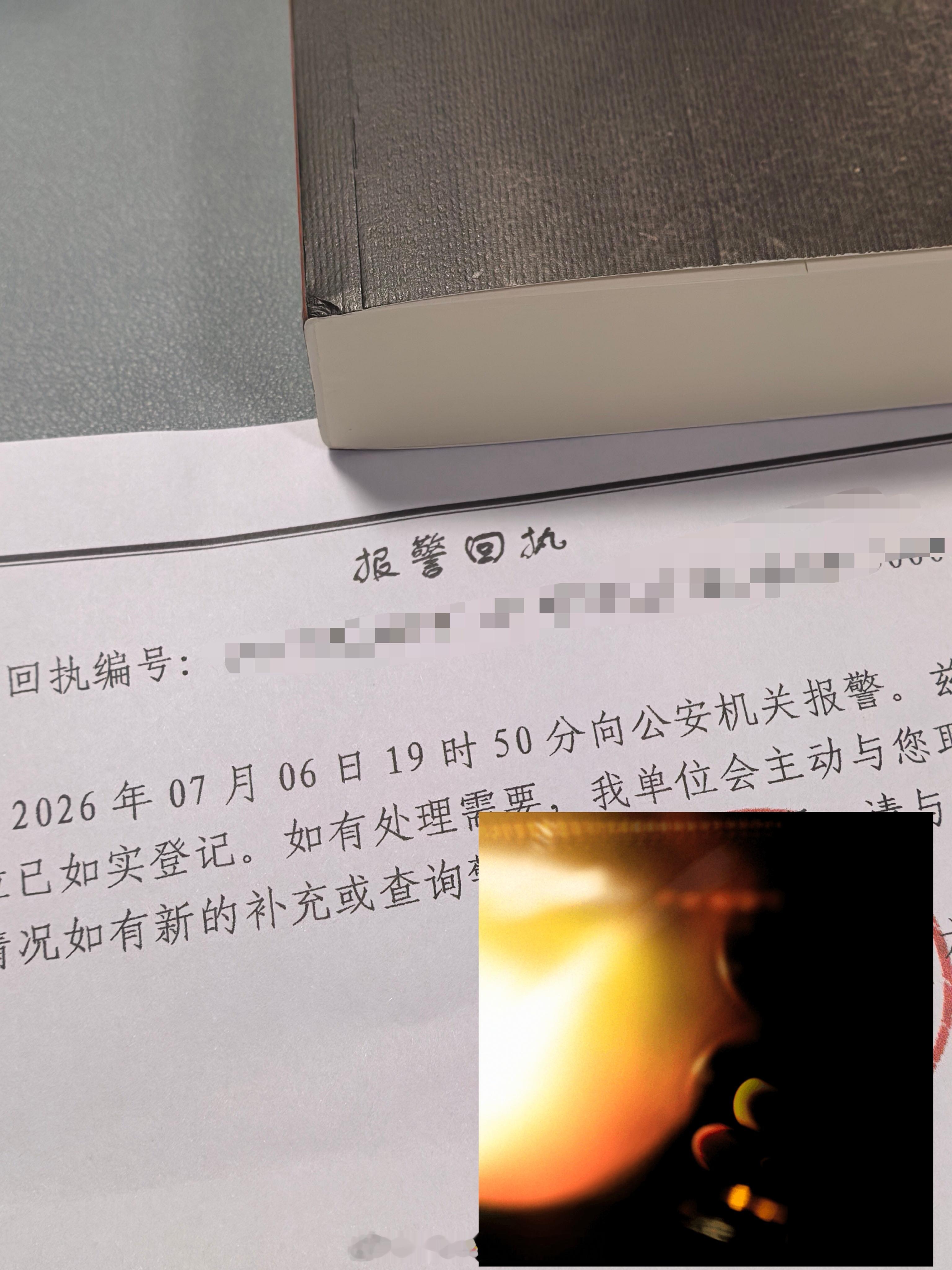 遇事不要慌，沟通不了的问题找警察，记人生第一次做笔录。 