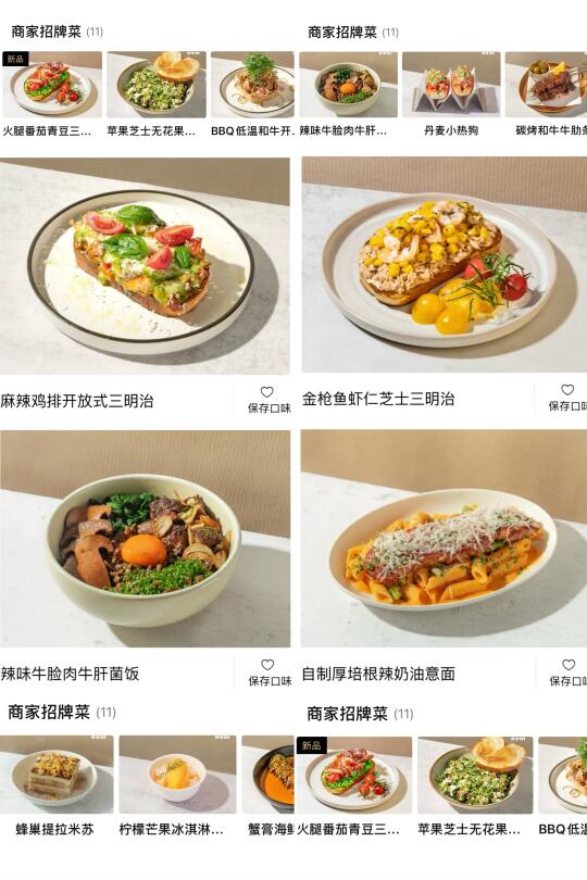 啊啊啊开了开了！！南京首家！！！！