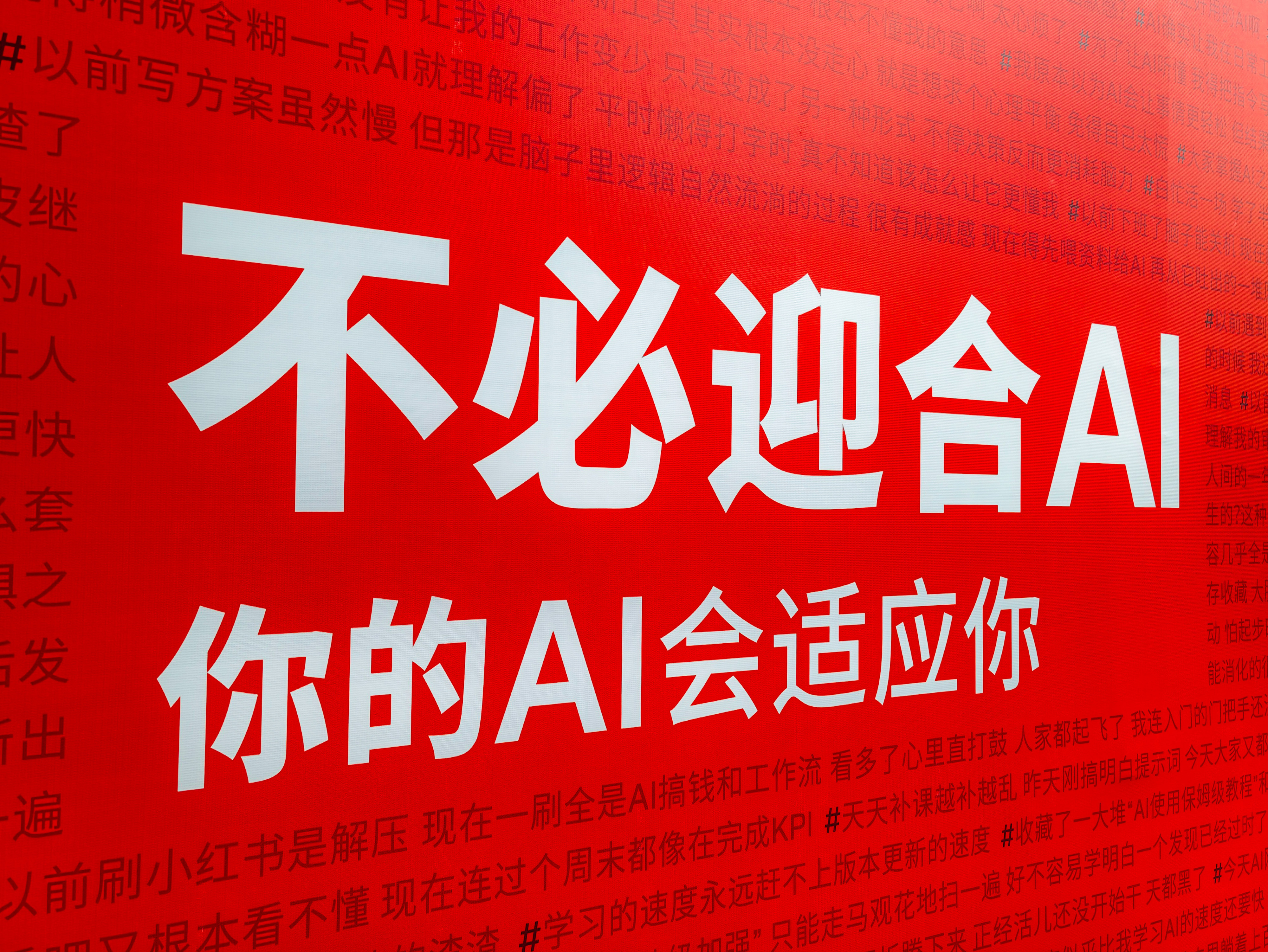 骁龙又有大动作了，直接在上海外滩立了一片红色的围挡。光是上面的这几句话，就很值得