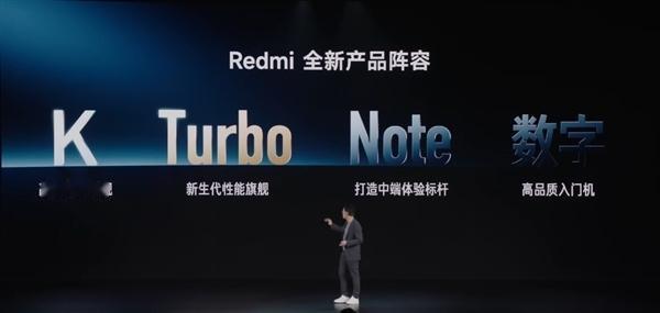 【REDMI Turbo系列将逐步承接K系列的位置】日前，Redmi官宣启用新的