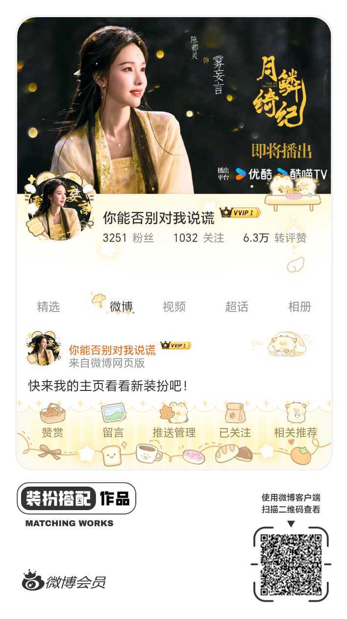 别遛我了已换上莫辜负