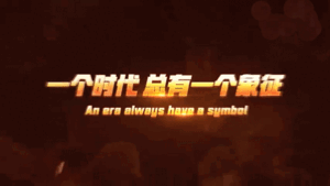 一刷首页，几乎每家粉丝都在维权，不管是要求待遇还是妆造还是配音还是戏份，现在这个