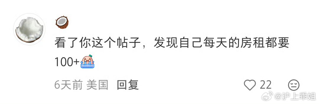 小姑娘本月就离职，说好几天没睡好了，我问她为啥，她说整理收拾，准备退房，特别累！