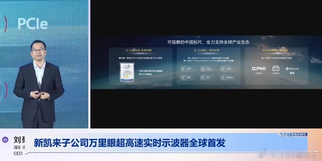 直击2025湾芯展光刻机呢....这个连芯片设计EDA都不是，一直在说.... 