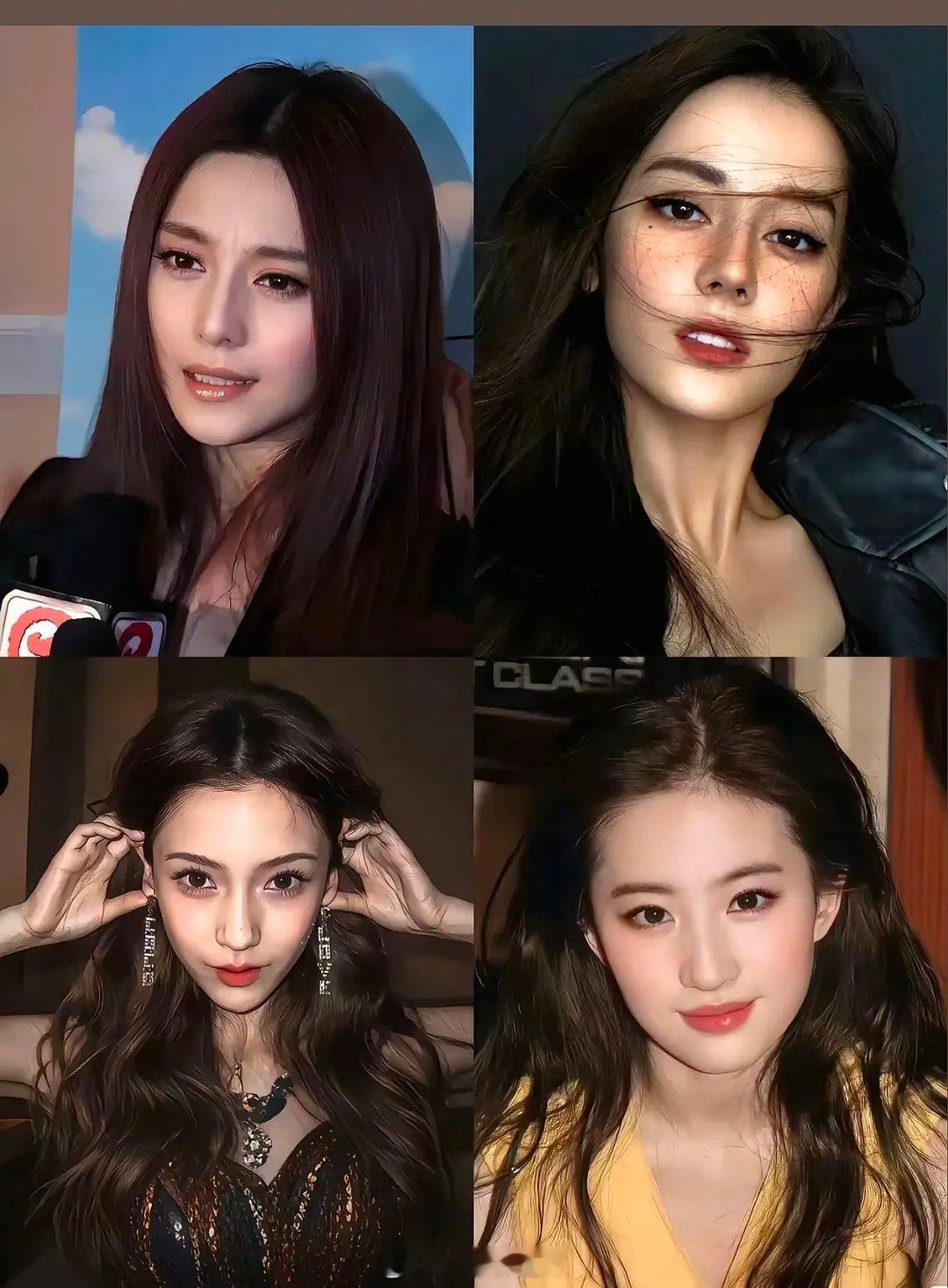 内娱四美范冰冰，迪丽热巴，angelababy，刘亦菲 ​​​