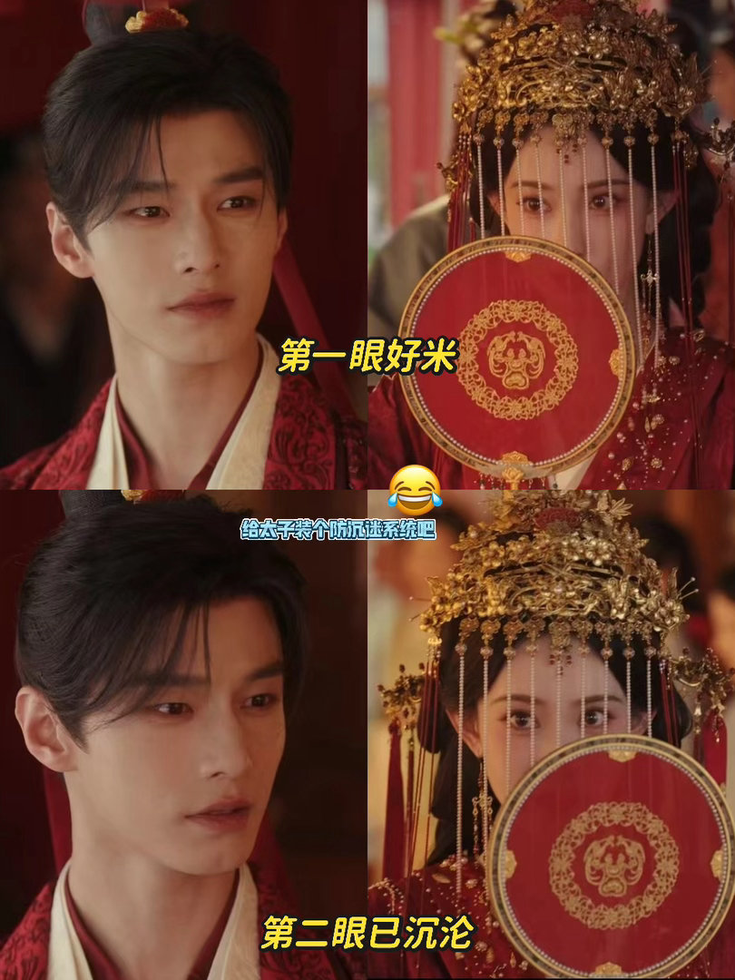 百花杀今晚大婚百花杀 从试探拉扯到真心交付再到今晚大婚，沈汐和终于成了萧华雍名正