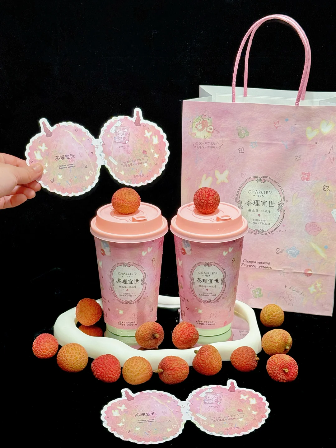 茶理宜世520荔枝新品💓！！买一送一！！