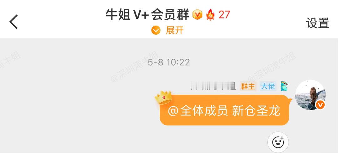 热烈欢迎新家人加入！感恩信任，不负遇见！往后我会全力以赴，持续输出优质内容，不玩