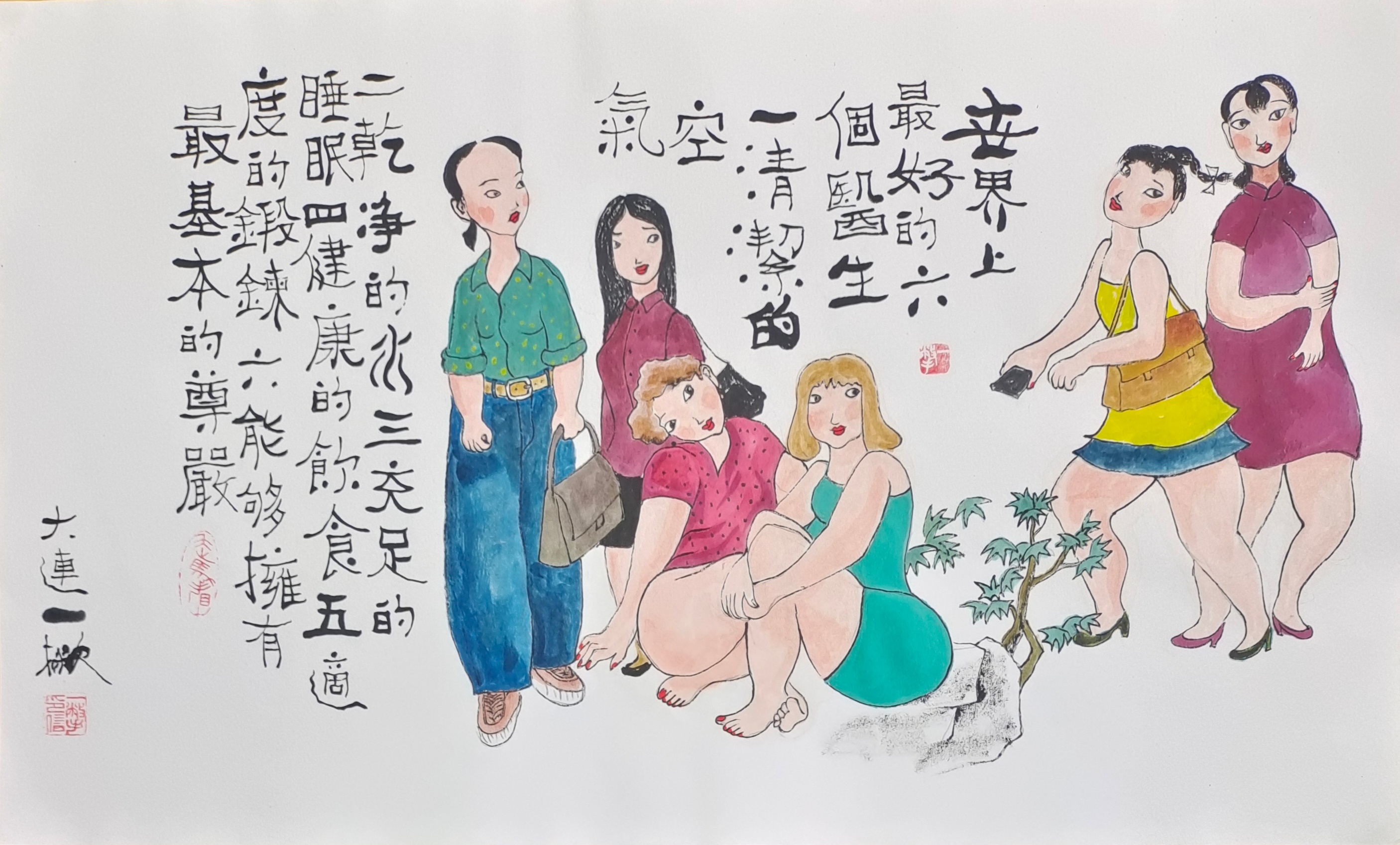 静庐老师说，说的是六个医生，却画了四个美女，不搭！我知错就改，这回，画了六个[允