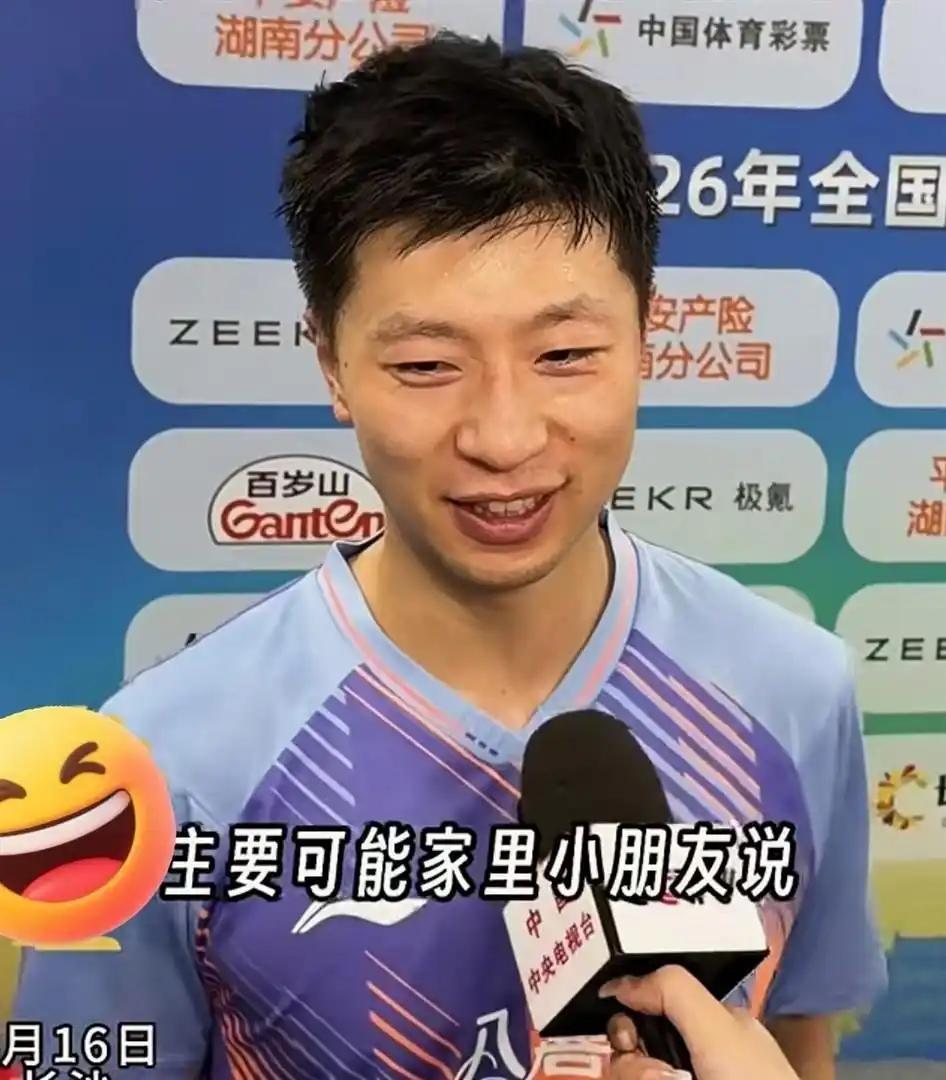 原来我们都“错怪”马龙了！

还以为他和许昕是压力之下被迫救场，

谁知道他竟亲