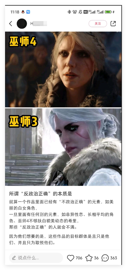 不好看还不能喷了？ 