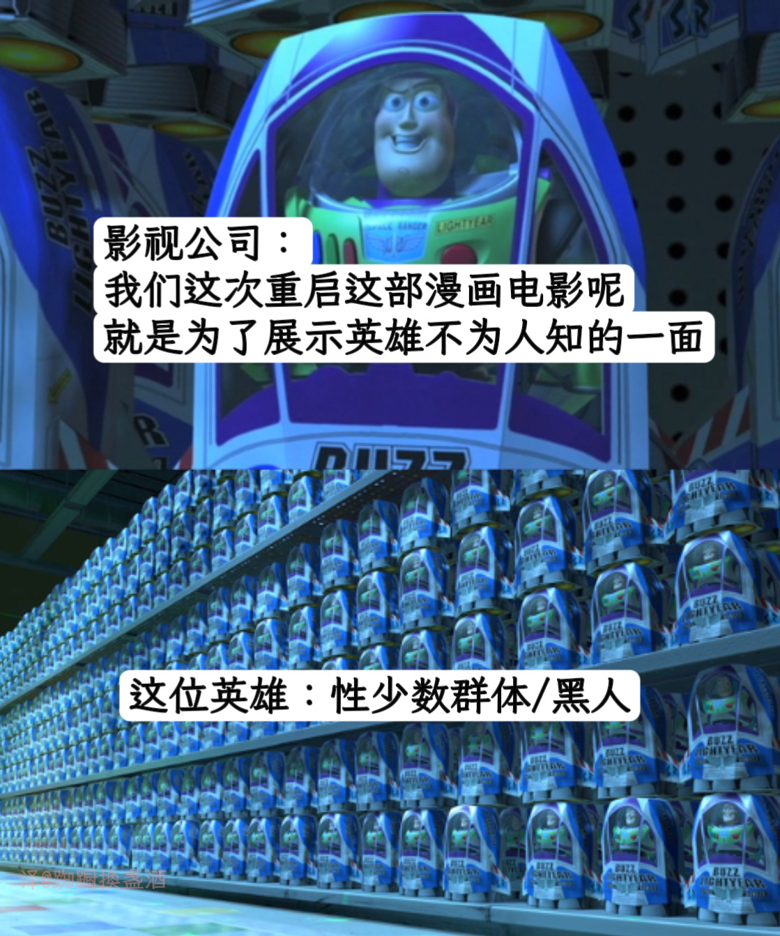 依旧同质化memes