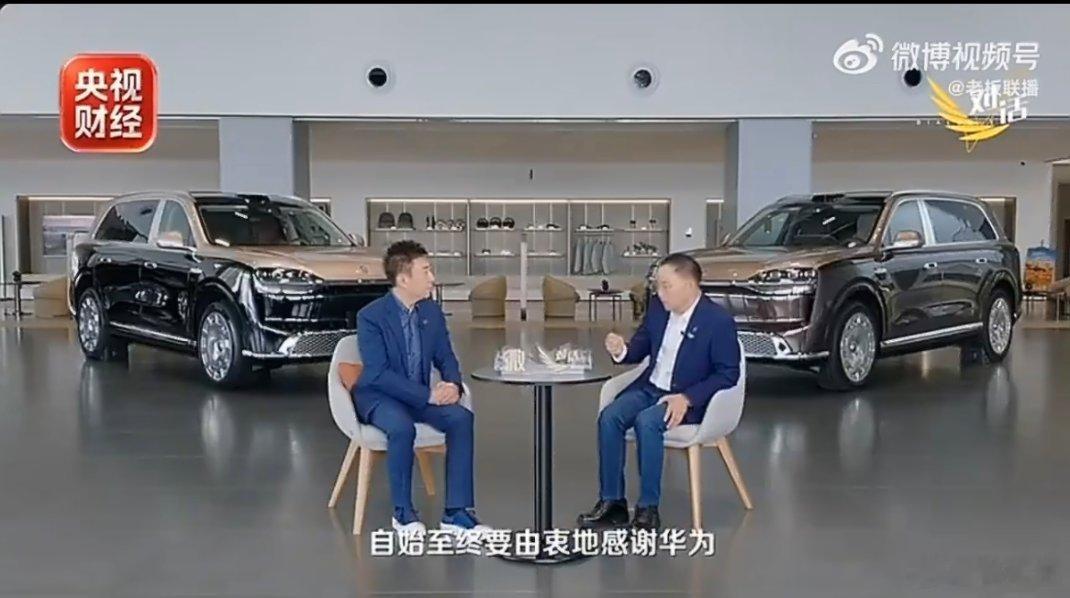 赛力斯董事长回应问界用户担心作为车主，之前刷到各种传言心里难免打鼓。这次公开回应