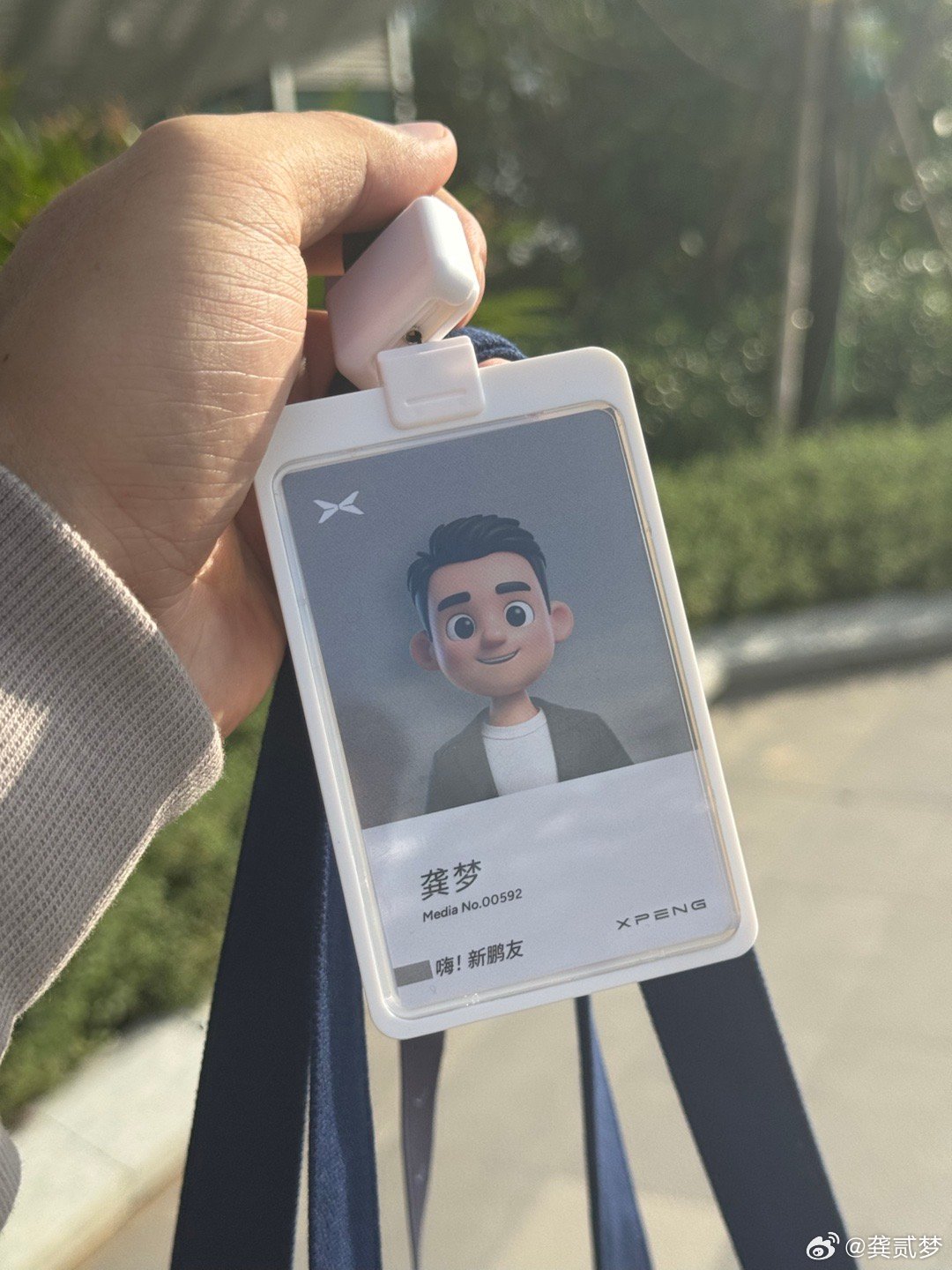 忘了晒哥们的小鹏工牌了听说里面有200块钱~我可以消费了[嘻嘻]小鹏首款女性机器