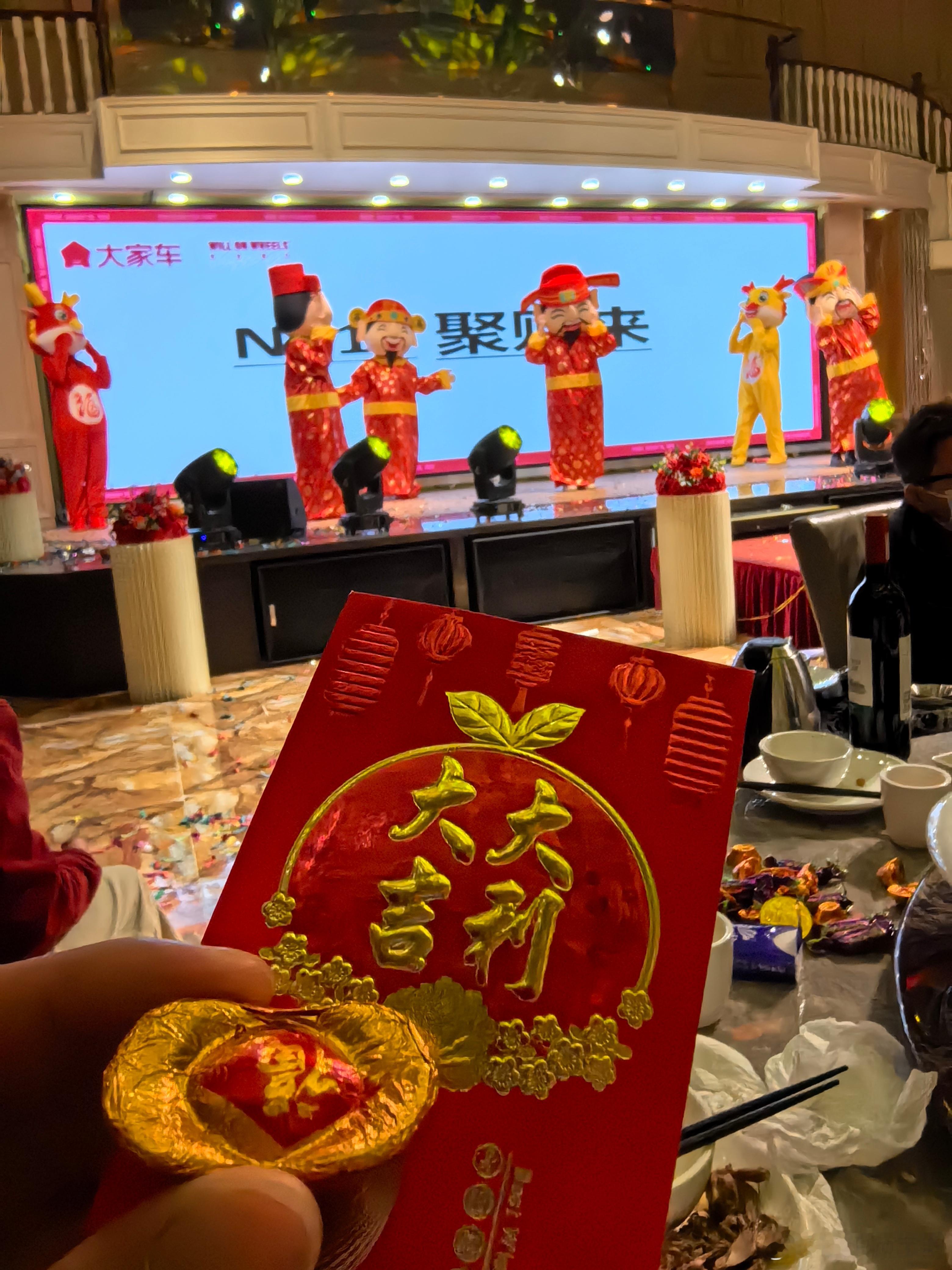 大家车年会[爱你][爱你][爱你][七时吉祥][七时吉祥][七时吉祥] ​​​
