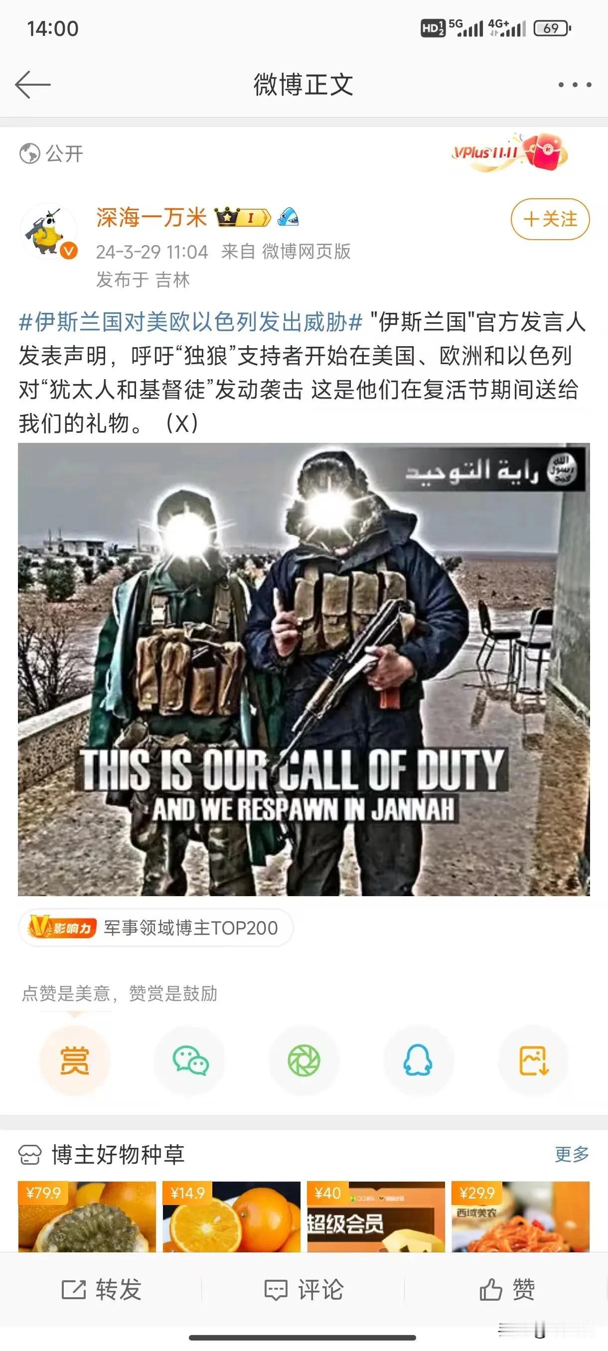ISIS辛苦了。
最近这票鸟人真的很忙，当承包商袭击俄罗斯一下，姑且不说。这后续
