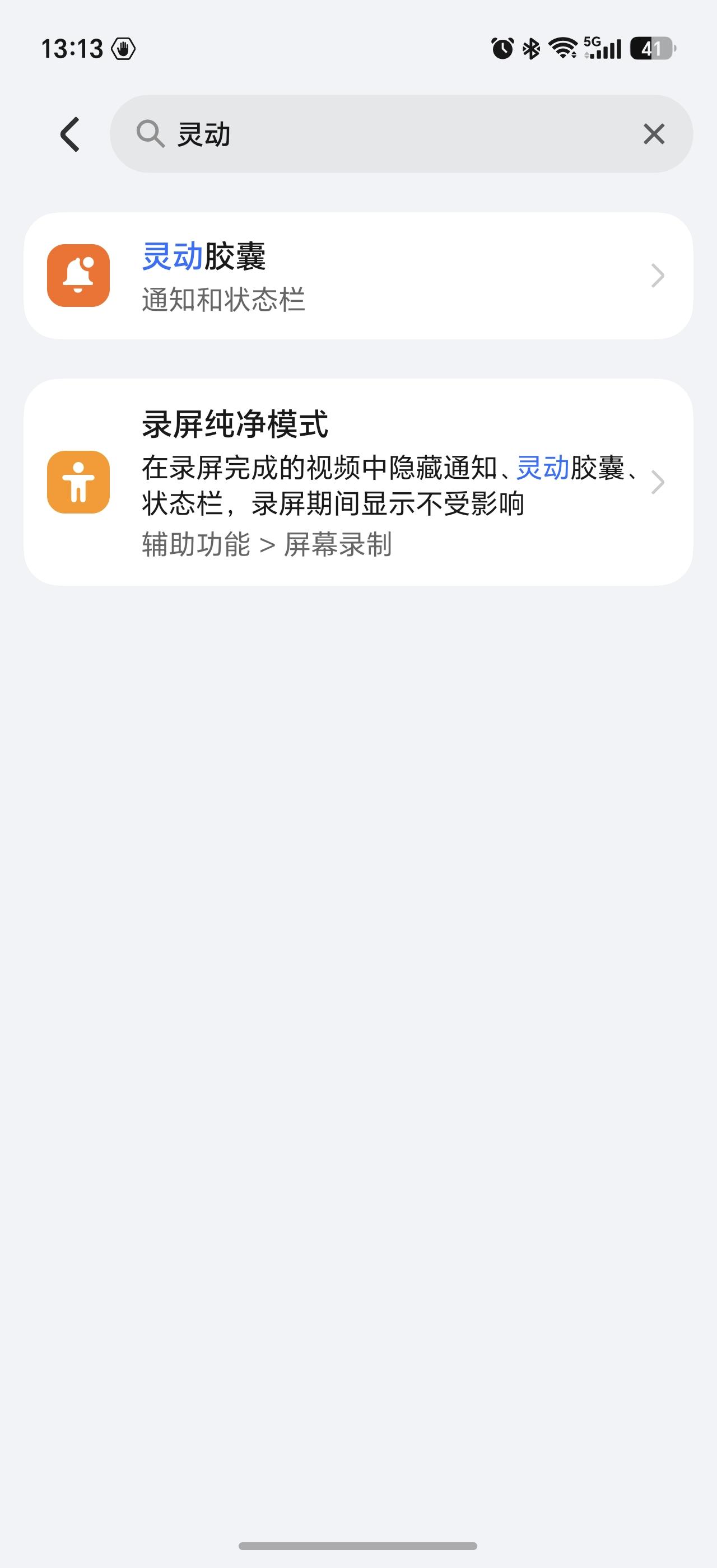160版本的荣耀手机的机友们，你们在吗？

纯净模式录屏有开、关按钮了，大家都去