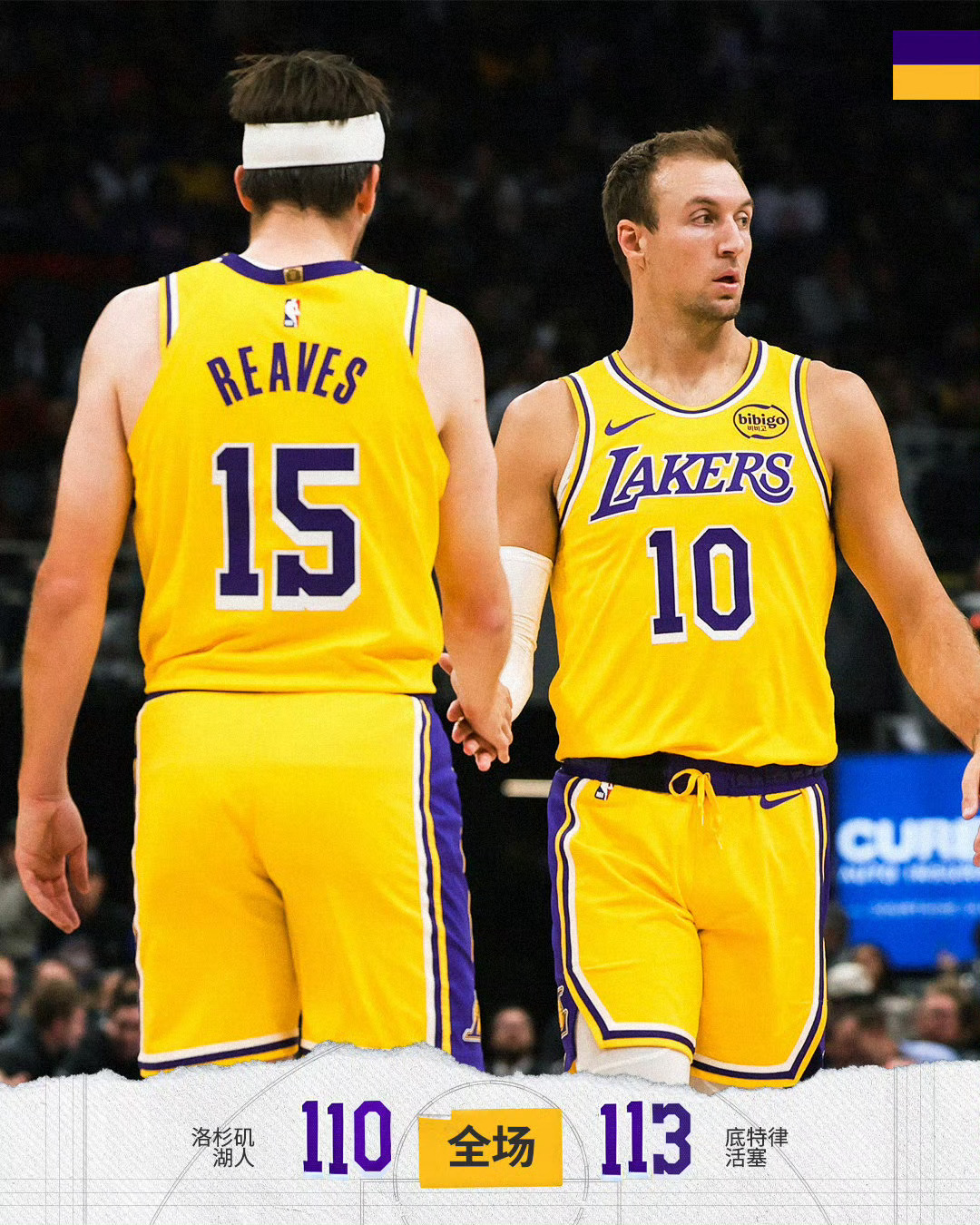 输一场不是坏事，连胜打出状态和自信就够了。好消息是连客终于要结束了，可以调整好状