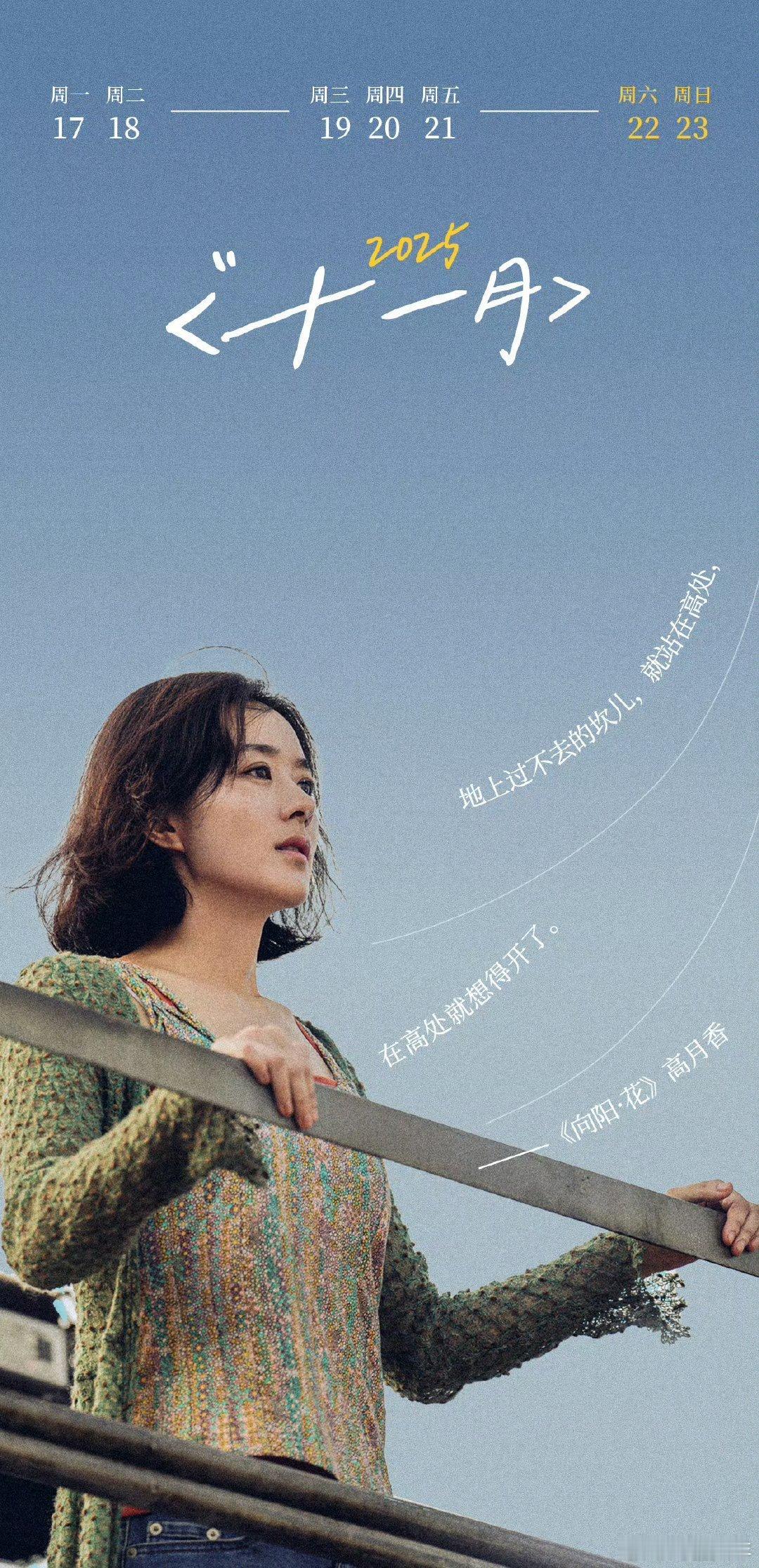 抛去所有不愉快，跟着赵丽颖向阳而生！！ 