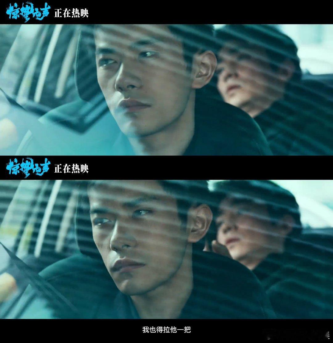 惊蛰无声设定 惊蛰无声设定狠狠戳中我！现代谍战就该这样，科技感拉满，对抗感十足，