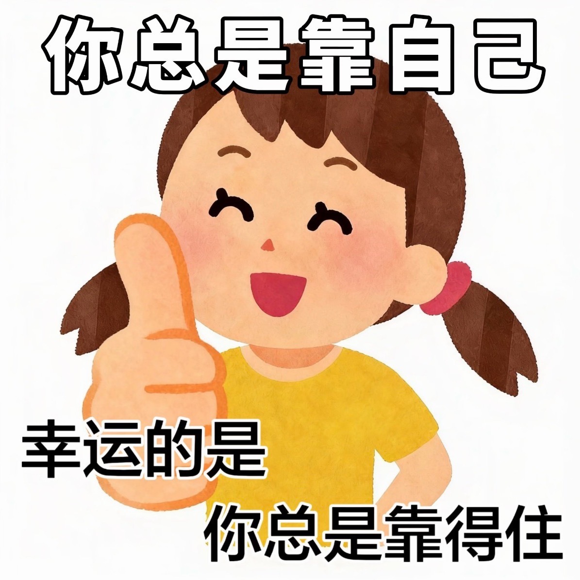 宝贝加油！💙​​​