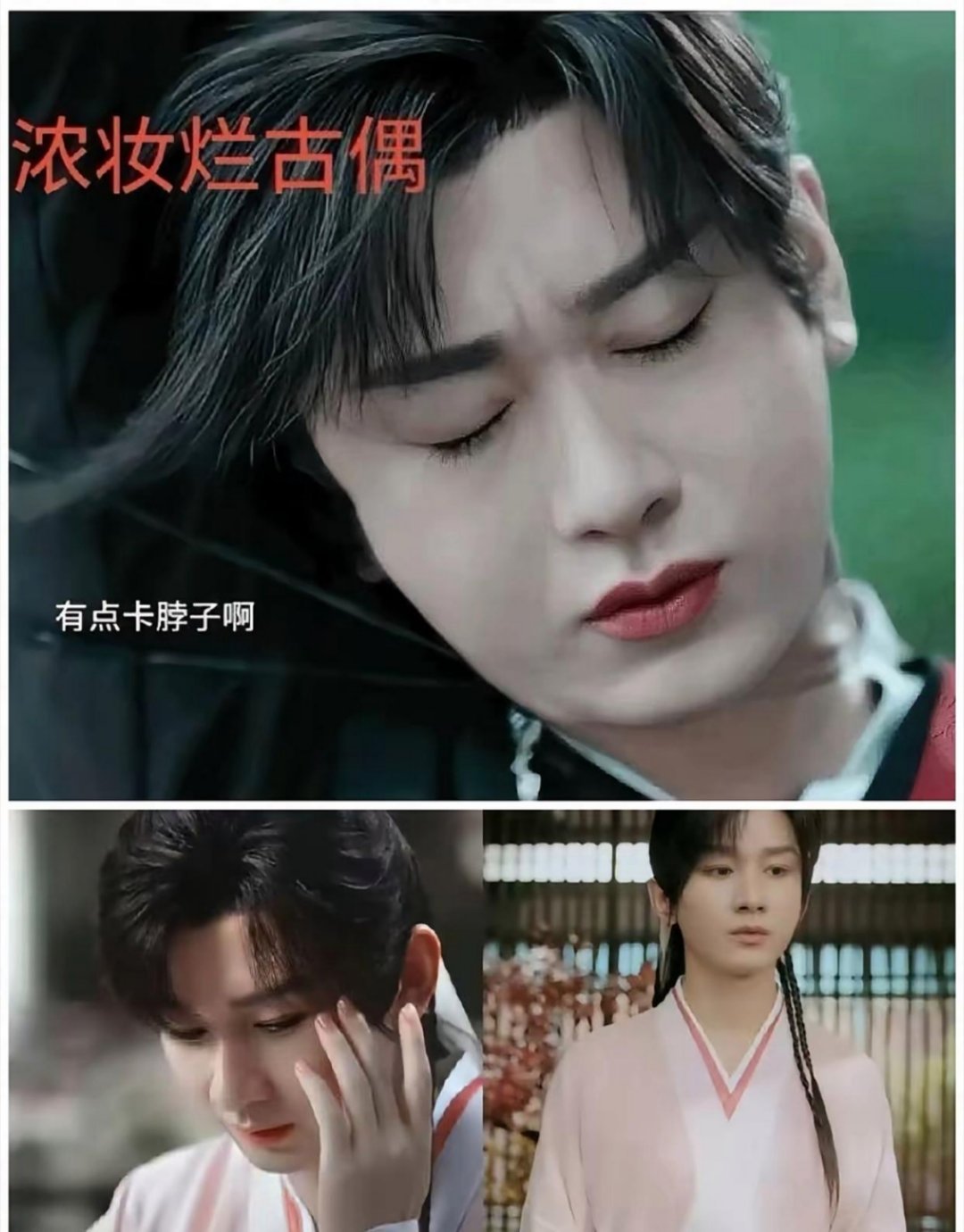 先刷《藏海传》，再点开《赴山海》，我满脑子只剩一个念头：任海涛导演，您到底对成毅
