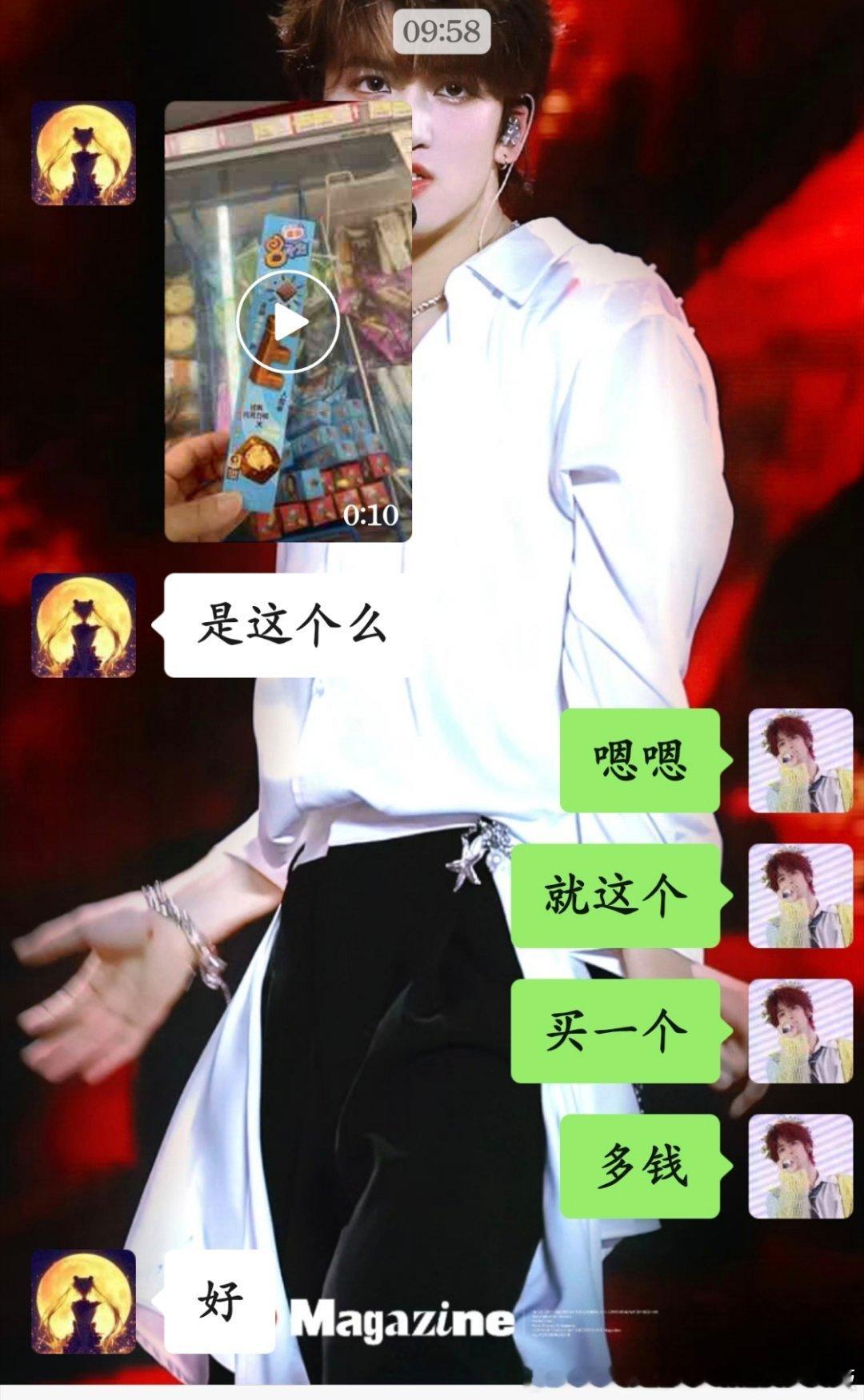 我们这个小破村竟然也有，嘻嘻(〃'▽'〃)