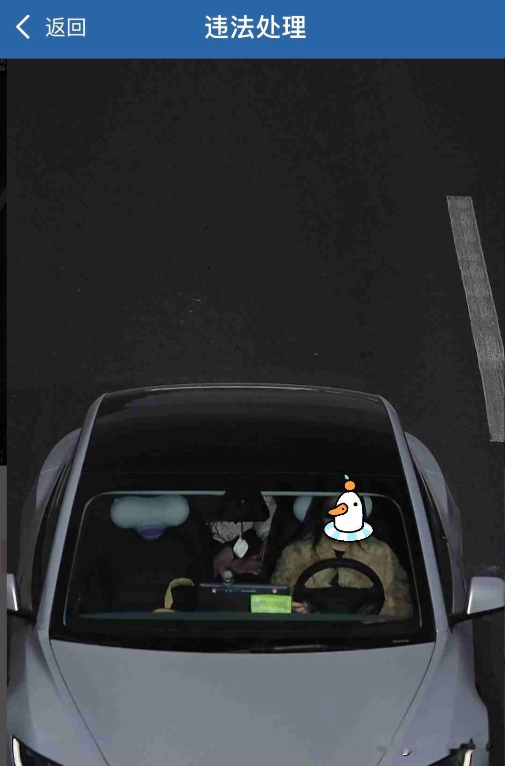 怎么证明系了安全带的呢？
大无语，从来都系安全带的，不系车要一直滴滴的响，肯定受